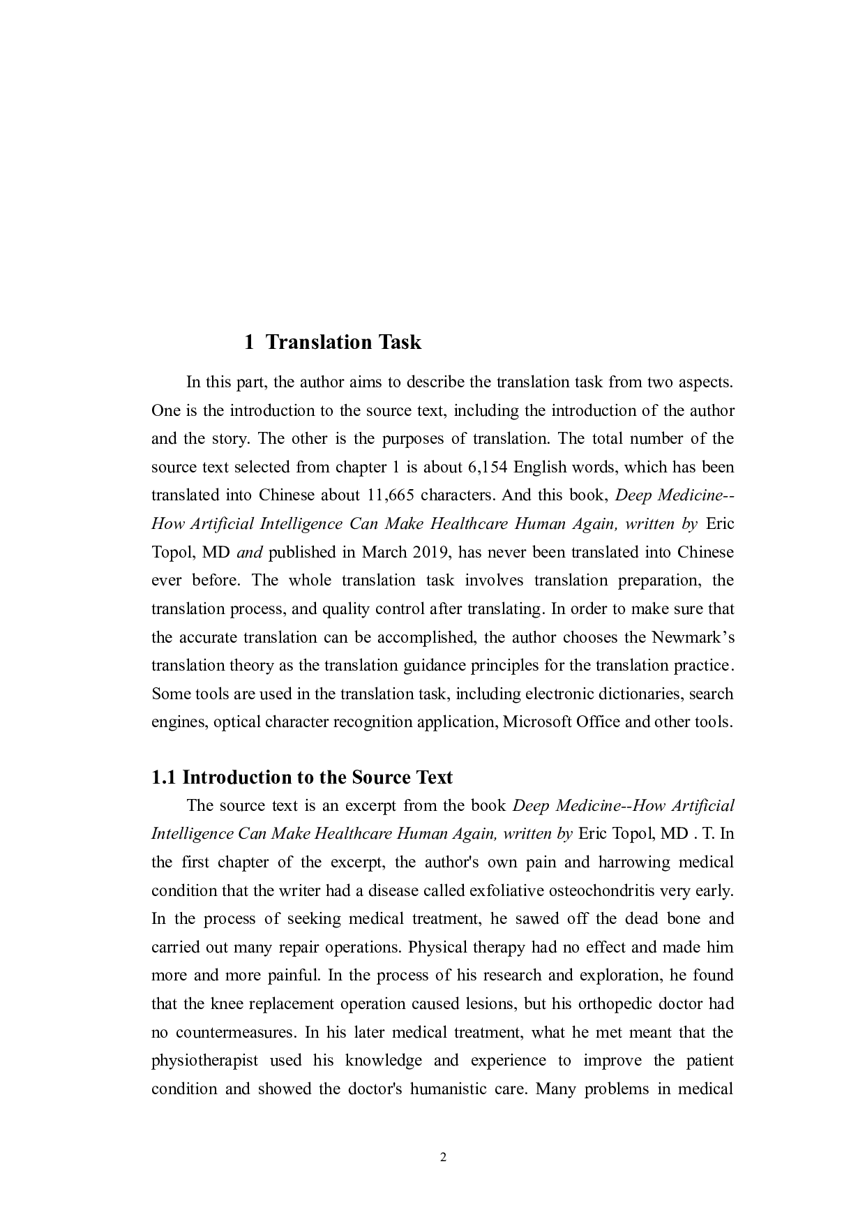 纽马克交际翻译理论视角下《深度医学&mdash;&mdash;人工智能如何使医疗保健再次实现人性化》（节选）翻译报告-29384字.doc 第7页
