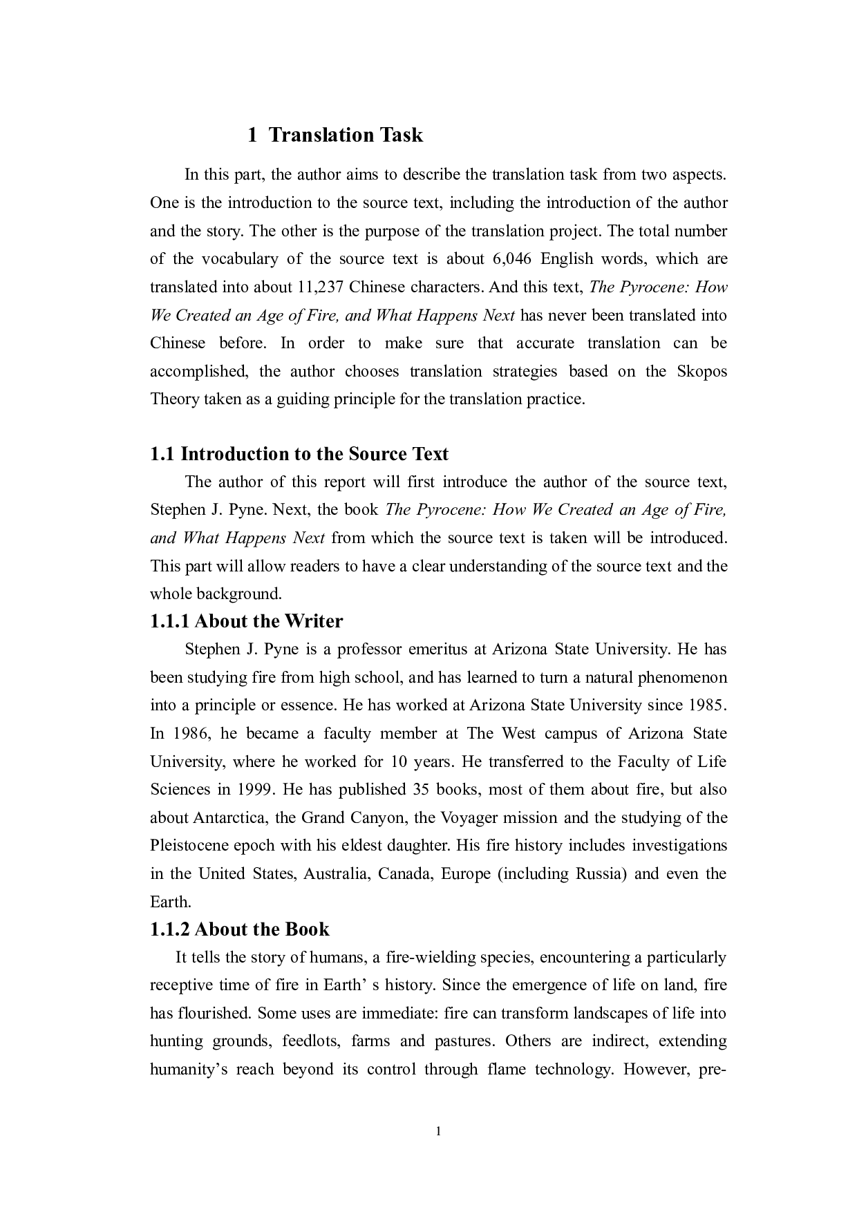 翻译目的论视角下《燃烧纪：一个火的时代的开始及发展》（节选）翻译实践报告-24668字.doc 第5页