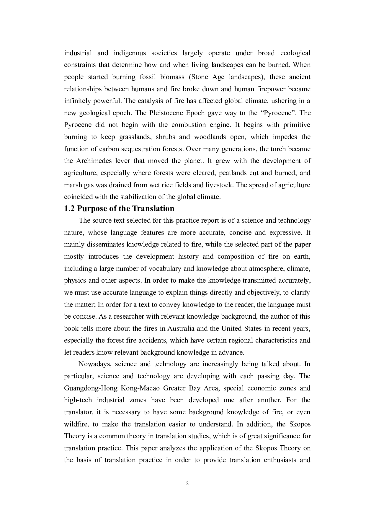 翻译目的论视角下《燃烧纪：一个火的时代的开始及发展》（节选）翻译实践报告-24668字.doc 第6页