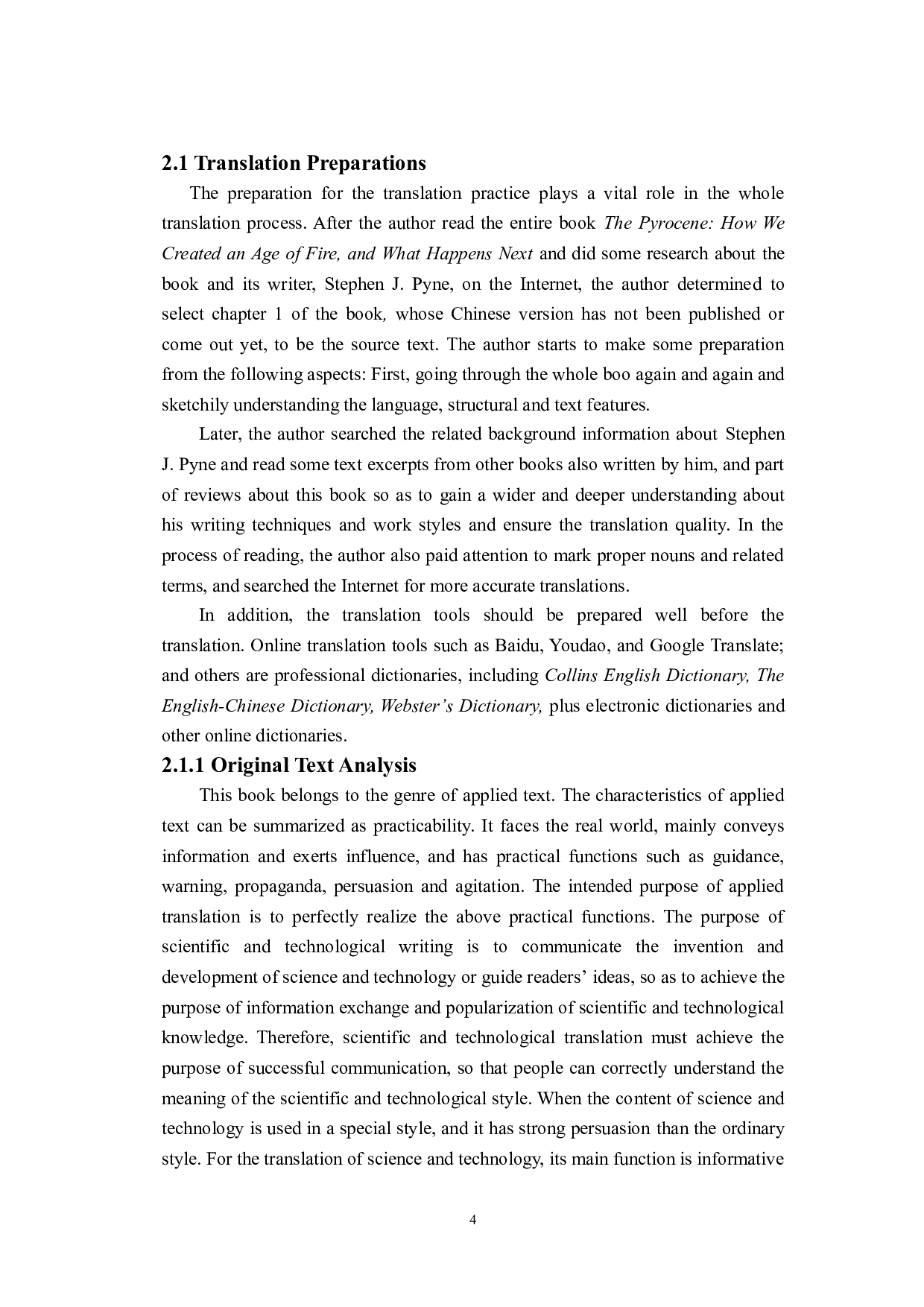 翻译目的论视角下《燃烧纪：一个火的时代的开始及发展》（节选）翻译实践报告-24668字.doc 第8页
