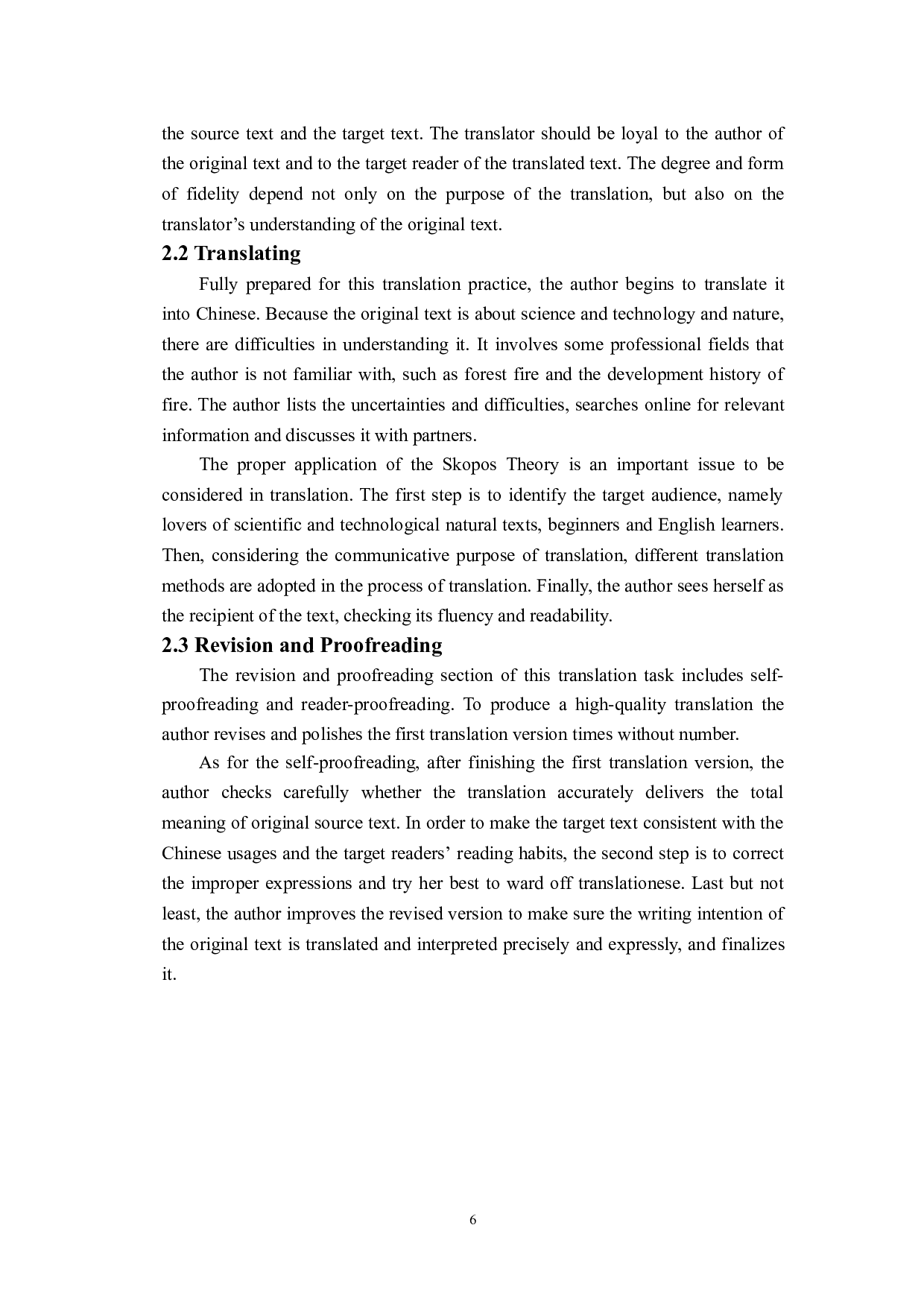 翻译目的论视角下《燃烧纪：一个火的时代的开始及发展》（节选）翻译实践报告-24668字.doc 第10页