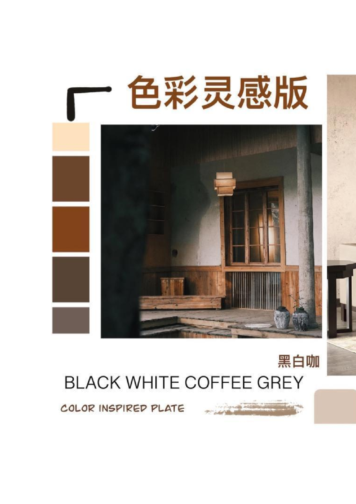 蜡染在现代女装中的运用-14239字.pdf 第9页