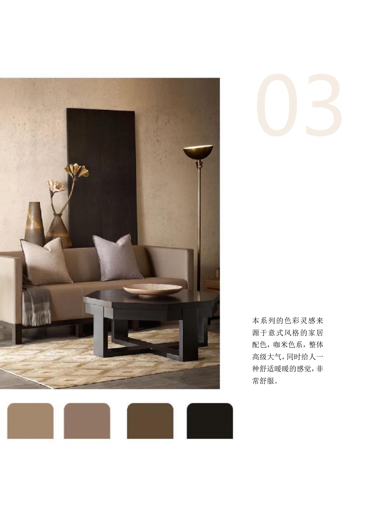 蜡染在现代女装中的运用-14239字.pdf 第10页