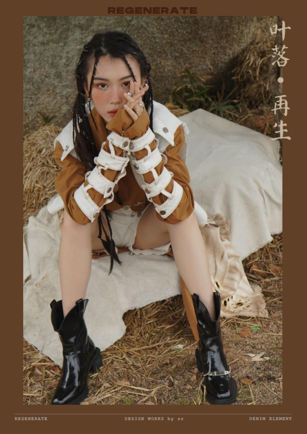 牛仔元素在现代服装中的运用-9144字.docx 第2页