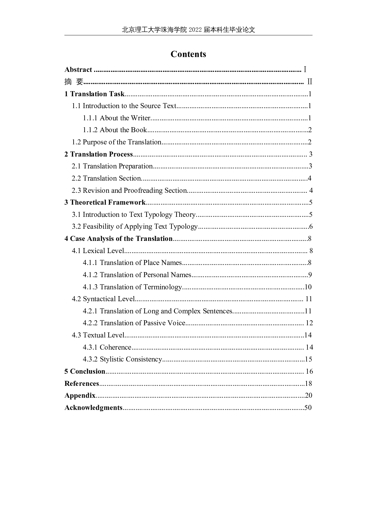 文本类型理论视角下《希腊语：全球历史》（节选）翻译报告-27031字.docx 第3页