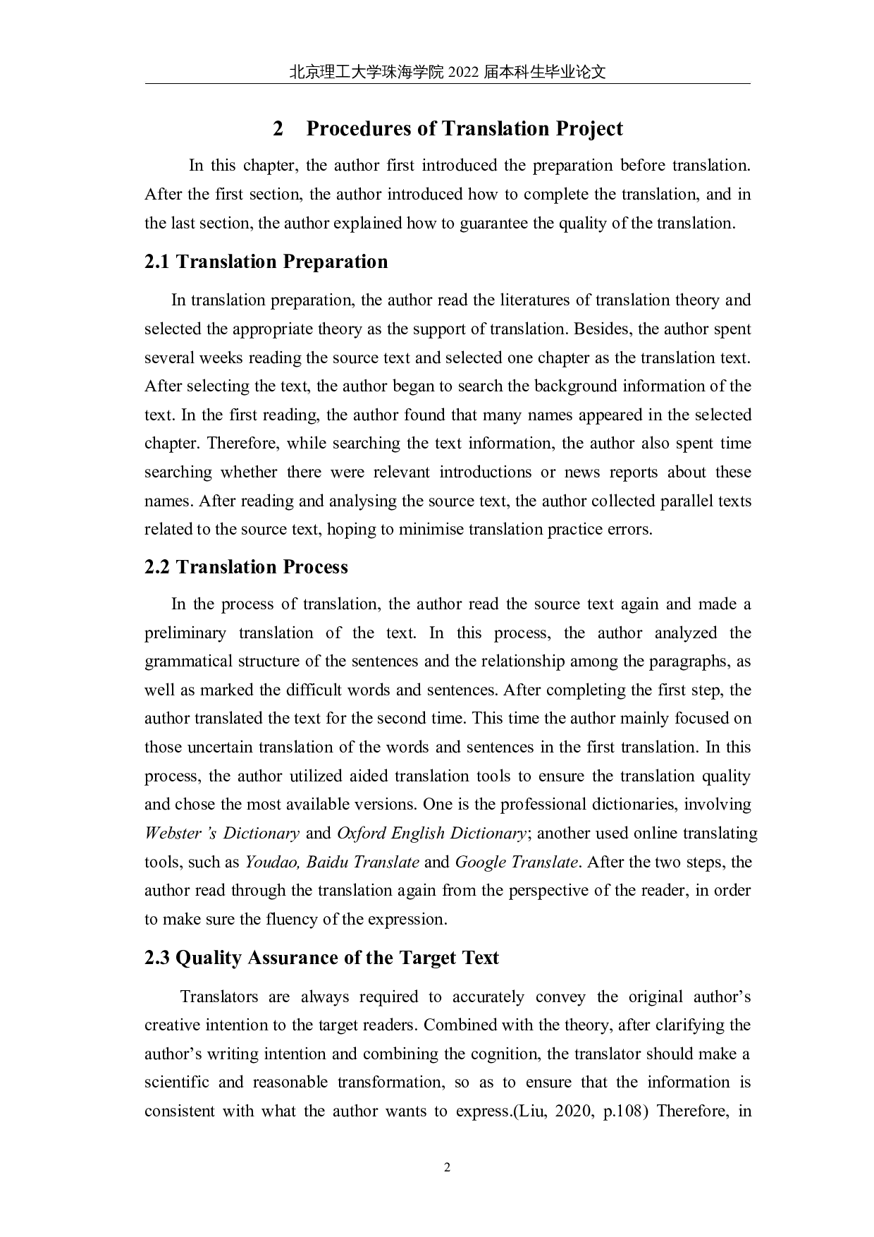 关联翻译理论视角下《为利杀戮：揭发犀牛角非法贸易》（节选）翻译报告-23090字.docx 第5页