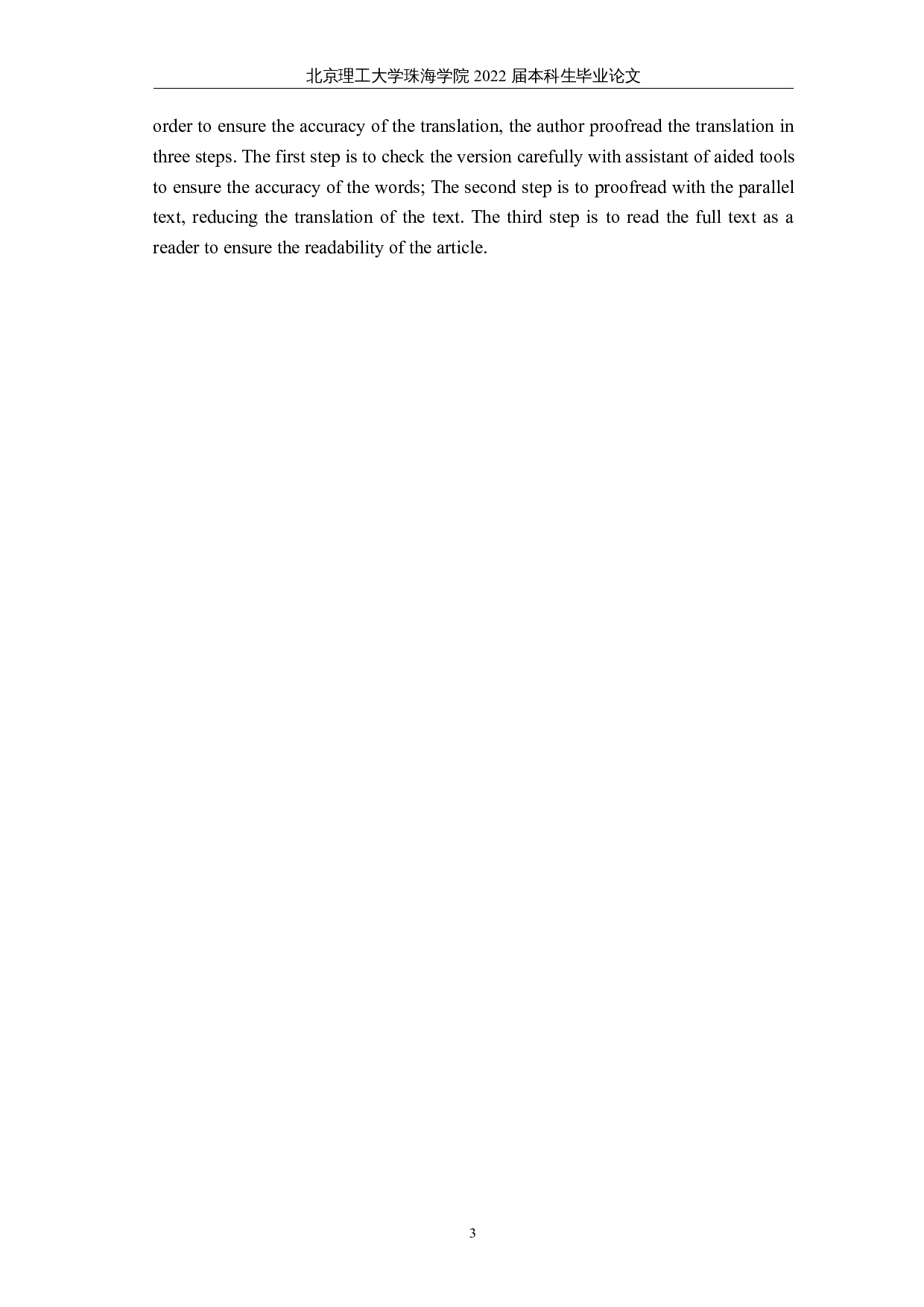 关联翻译理论视角下《为利杀戮：揭发犀牛角非法贸易》（节选）翻译报告-23090字.docx 第6页