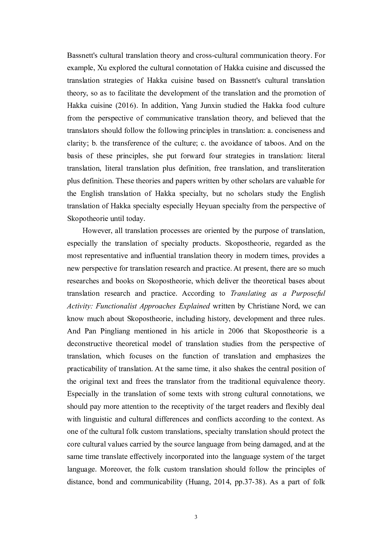目的论视觉下客家特产英译策略探究&mdash;&mdash;以河源特产英译为例-6898字.doc 第6页