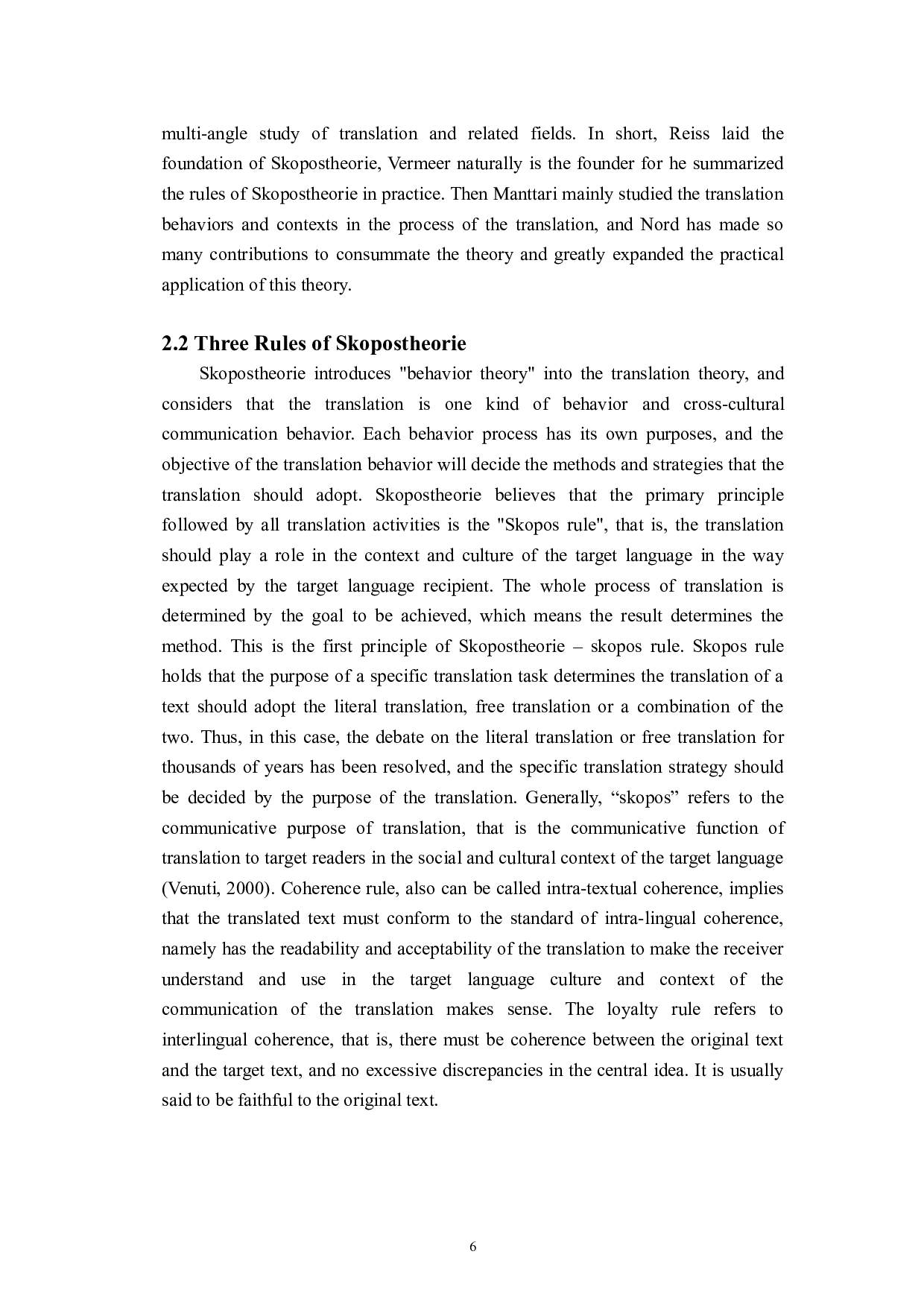 目的论视觉下客家特产英译策略探究&mdash;&mdash;以河源特产英译为例-6898字.doc 第9页