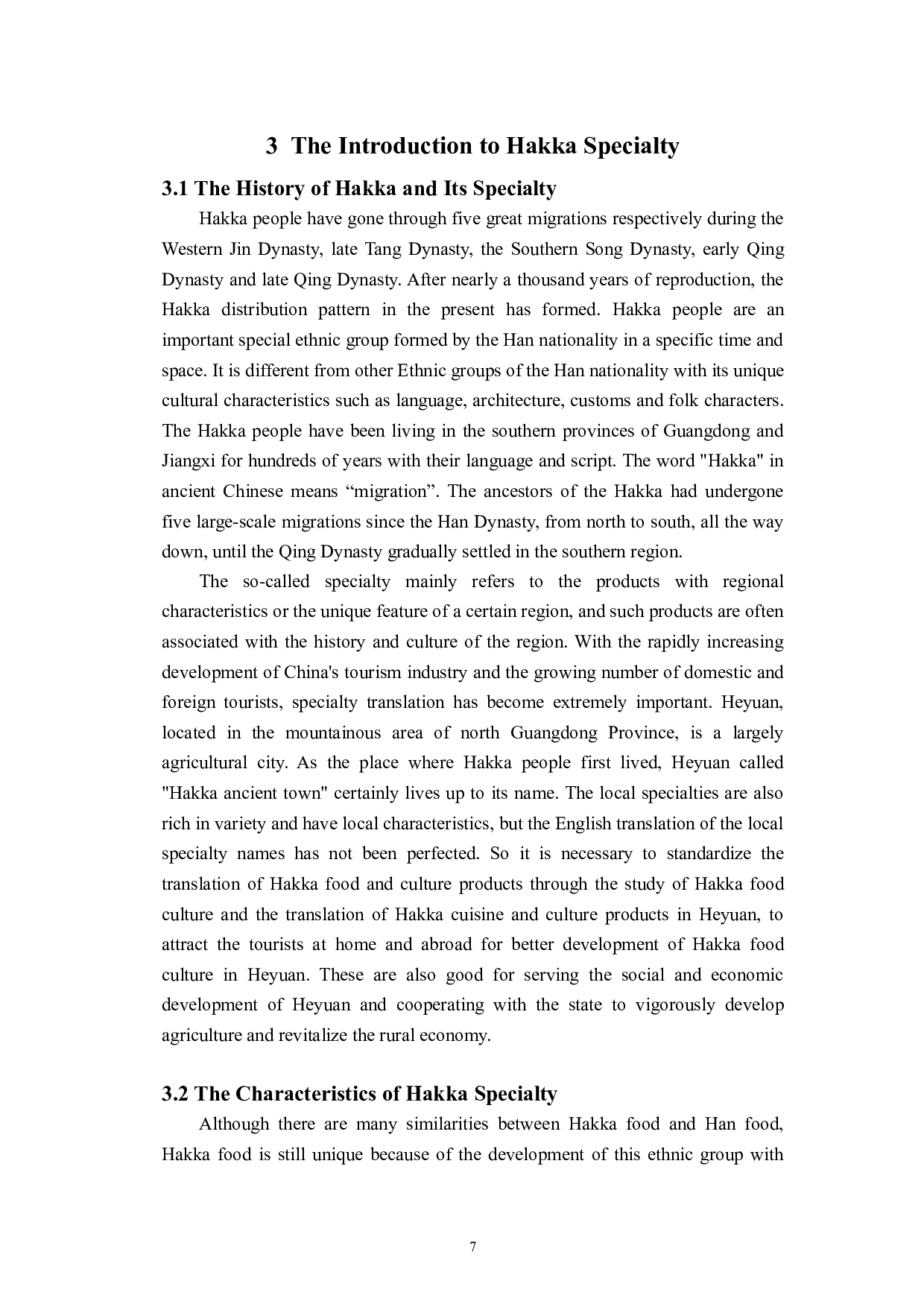 目的论视觉下客家特产英译策略探究&mdash;&mdash;以河源特产英译为例-6898字.doc 第10页