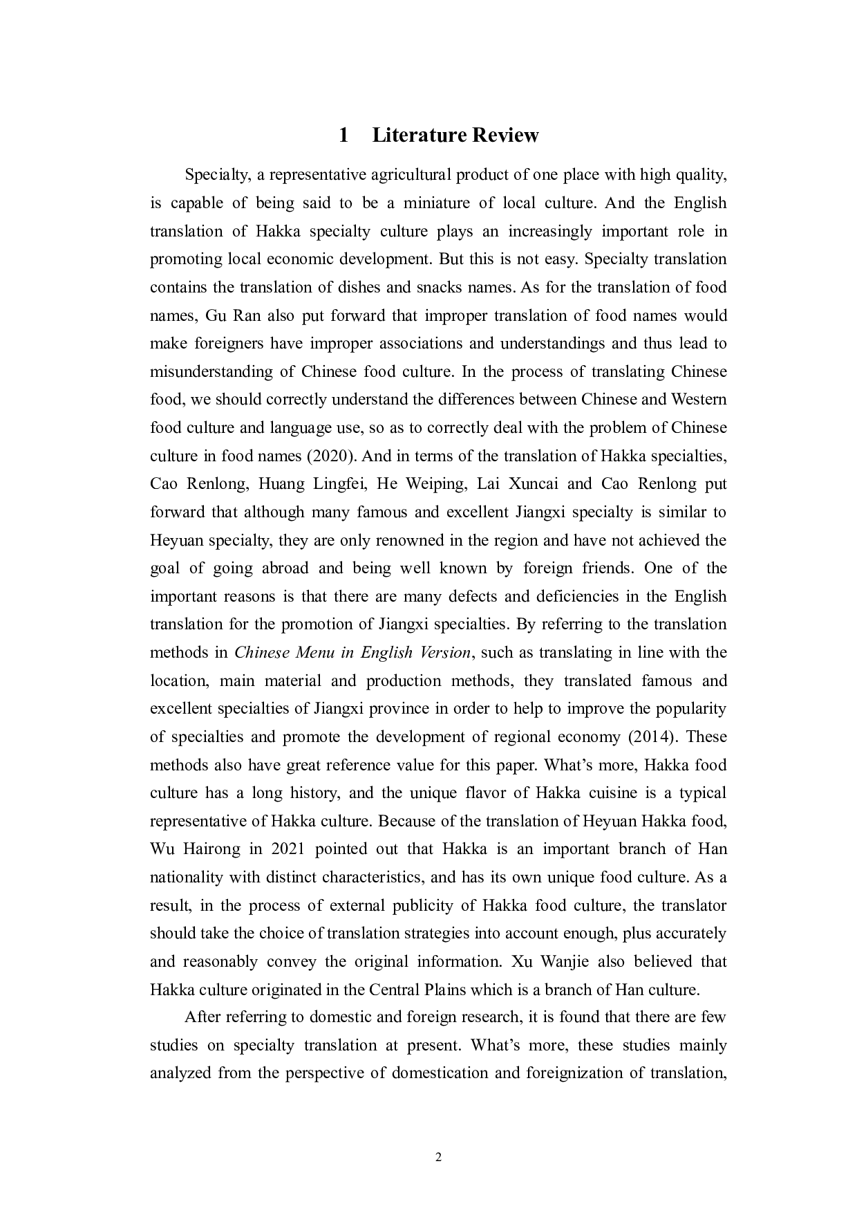 目的论视觉下客家特产英译策略探究&mdash;&mdash;以河源特产英译为例-6898字.doc 第5页