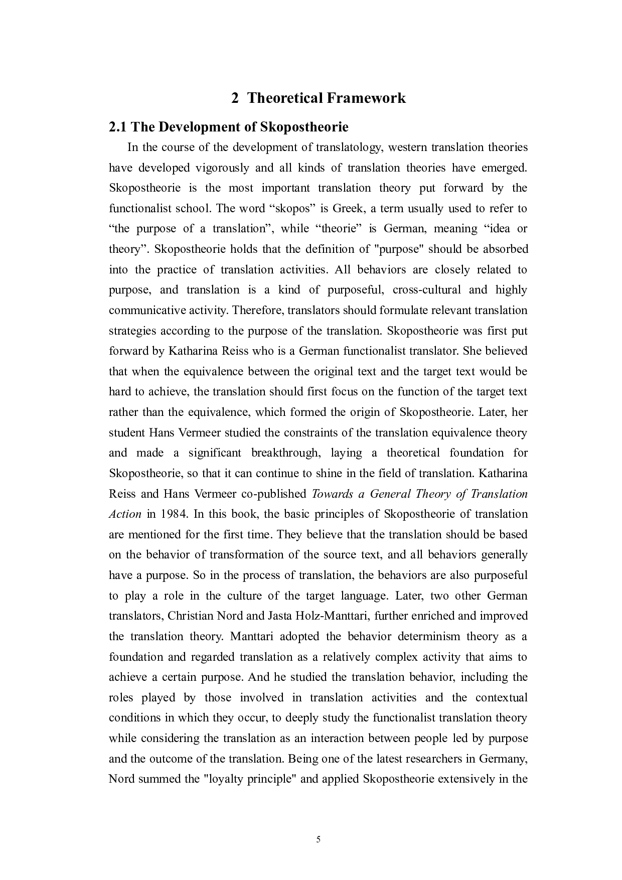 目的论视觉下客家特产英译策略探究&mdash;&mdash;以河源特产英译为例-6898字.doc 第8页