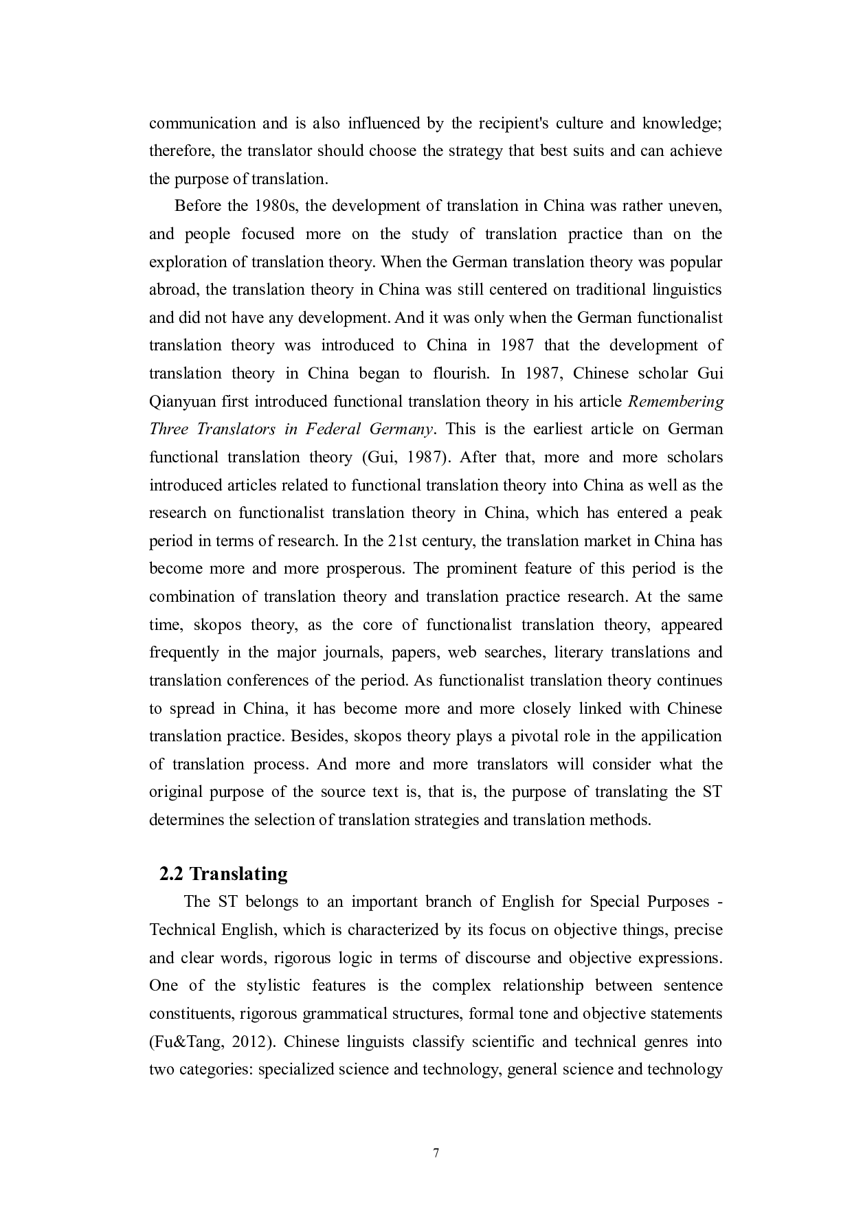 目的论指导下的《看不见的彩虹：电力与生活史》(节选)的英汉翻译-23206字.doc 第10页