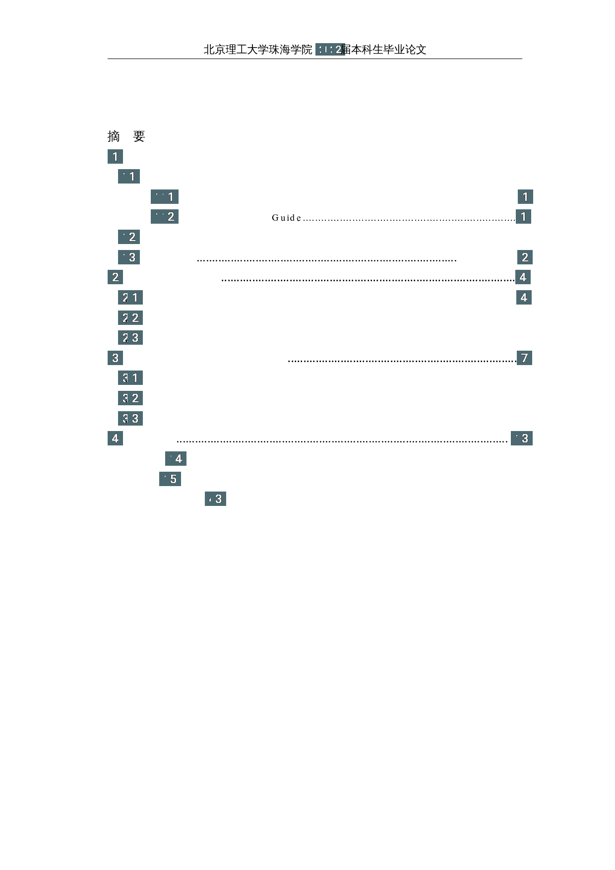 目的论视角下的《狗狗主人：你的快乐乖狗指南》（节选）英汉翻译实践报告-23612字.docx 第3页