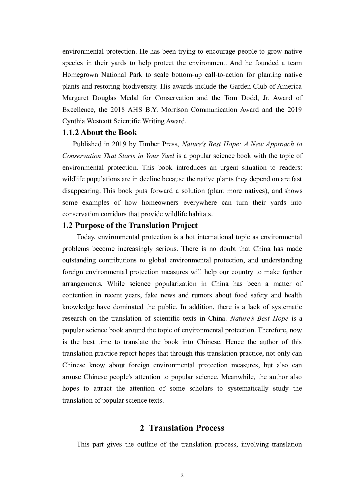目的论视角下《拯救自然之路：从自家院子开始保护自然》（节选）翻译报告-26171字.doc 第5页