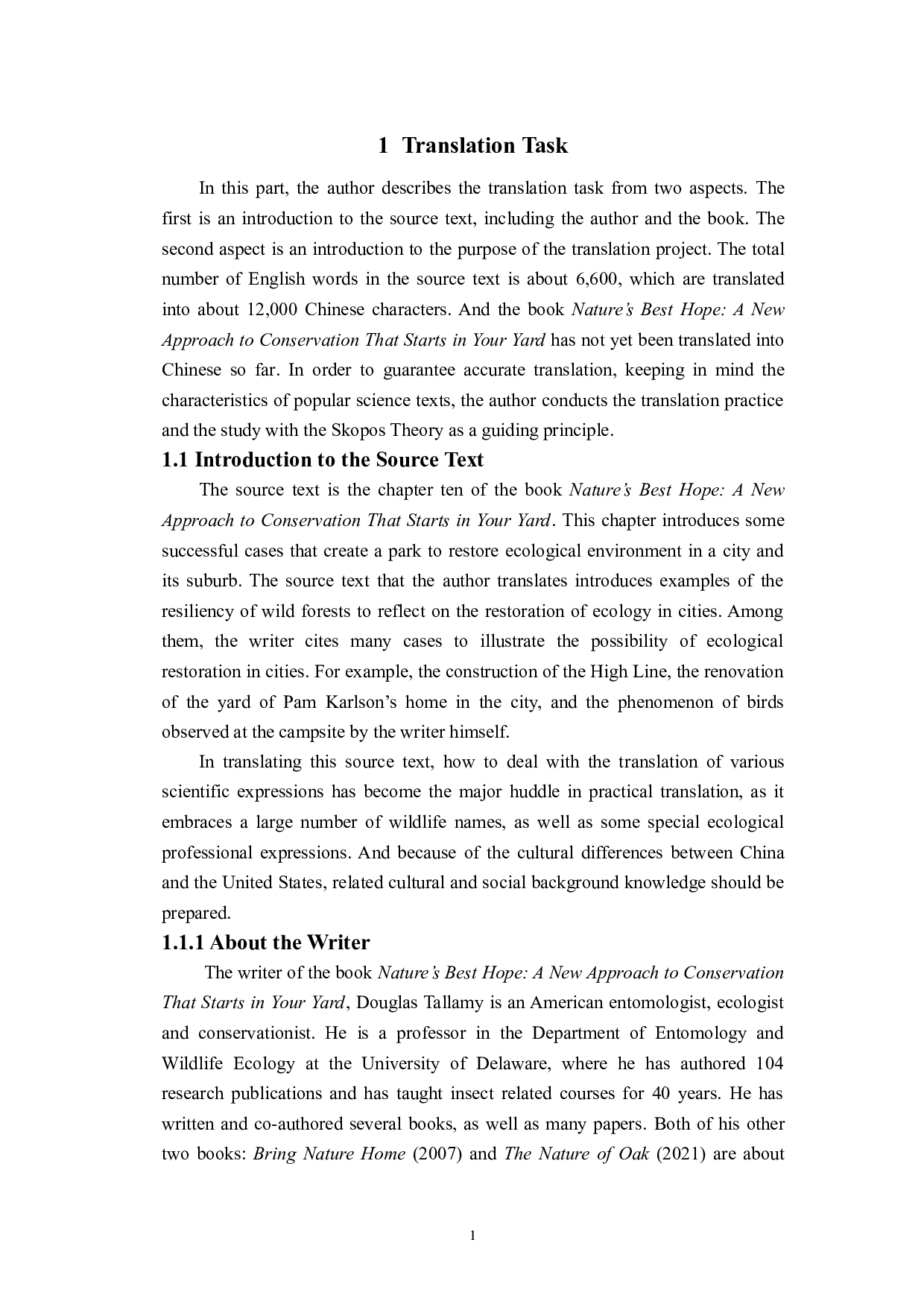 目的论视角下《拯救自然之路：从自家院子开始保护自然》（节选）翻译报告-26171字.doc 第4页