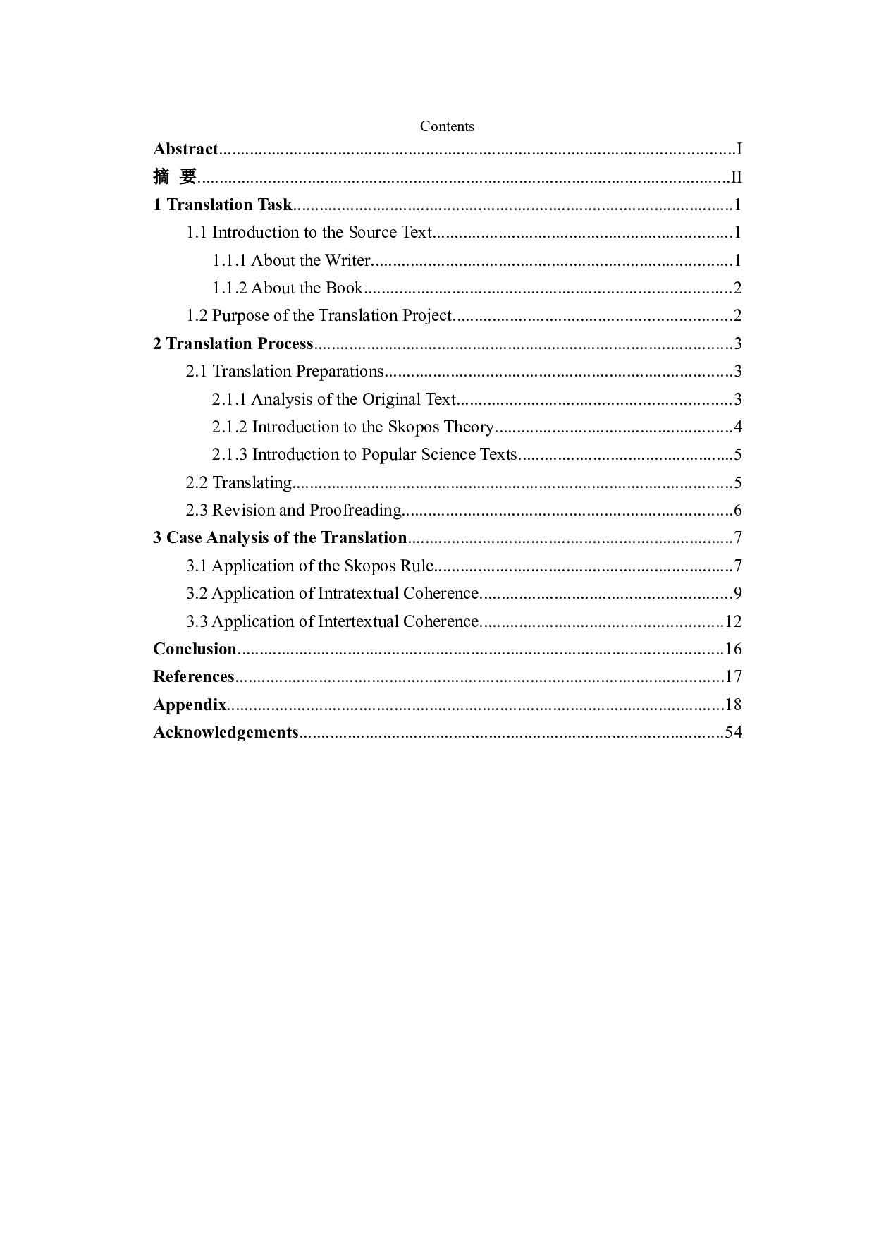 目的论视角下《拯救自然之路：从自家院子开始保护自然》（节选）翻译报告-26171字.doc 第3页