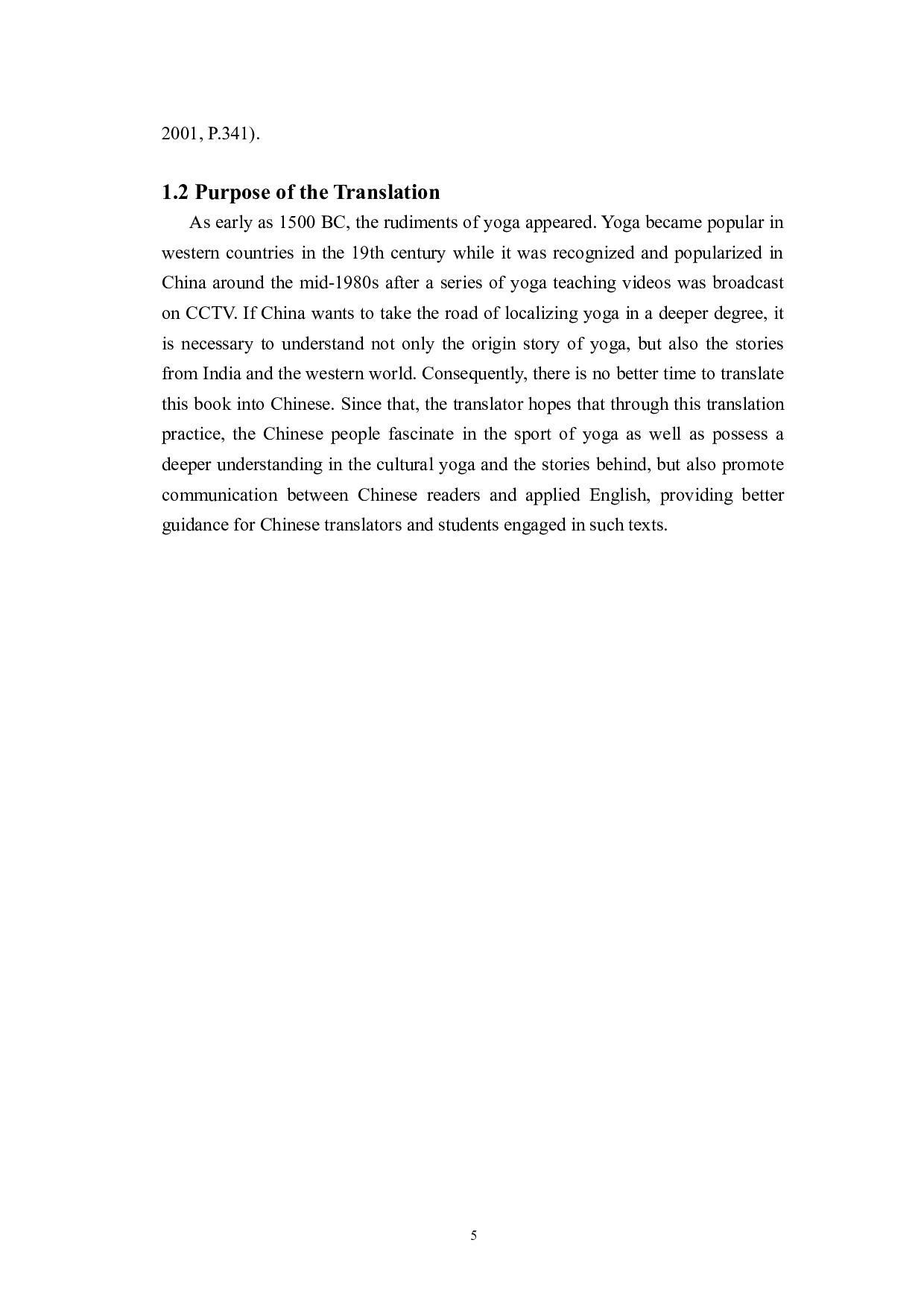 交际理论翻译指导下《瑜伽故事从古印度到现代西方》（节选）汉译翻译报告-27714字.doc 第6页
