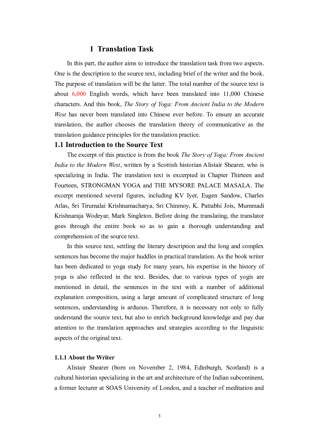 交际理论翻译指导下《瑜伽故事从古印度到现代西方》（节选）汉译翻译报告-27714字.doc 第4页