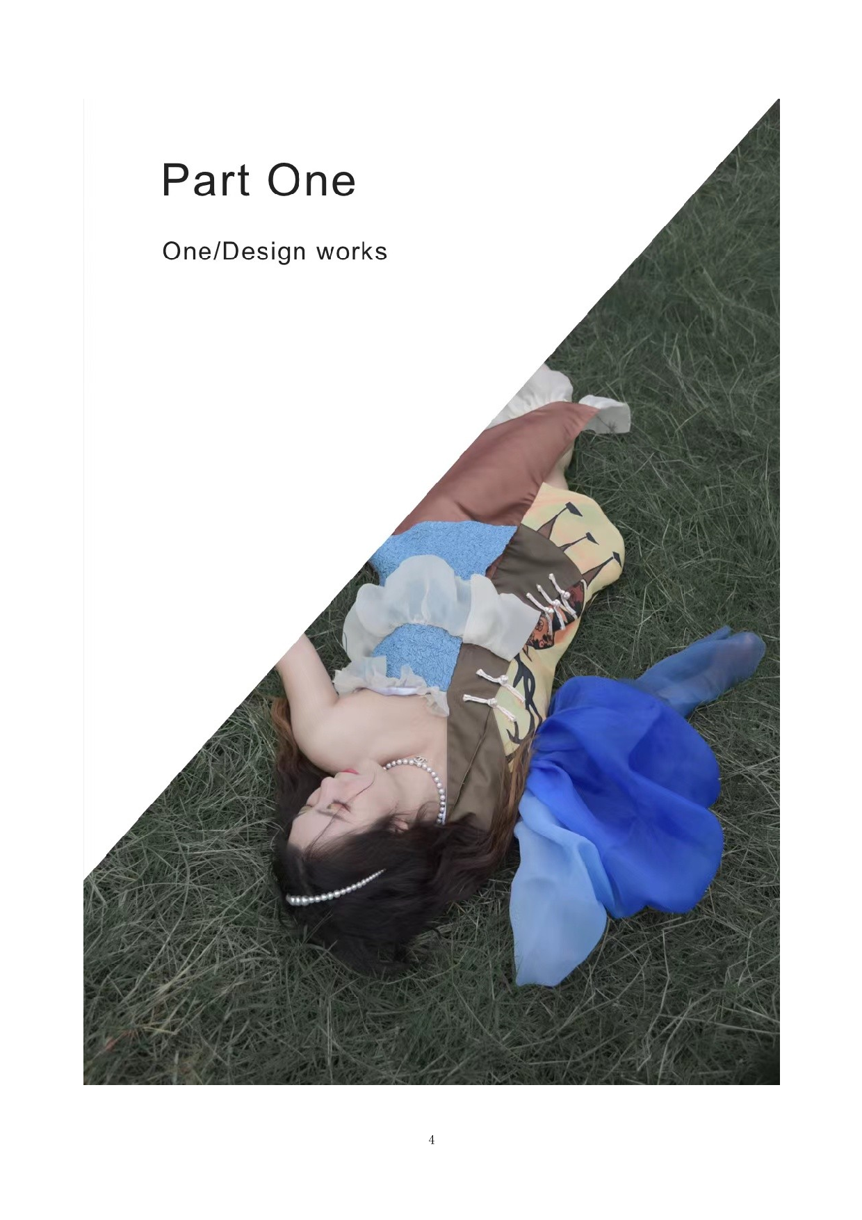 旗袍元素在现代服装中的创新运用-9415字.docx 第4页