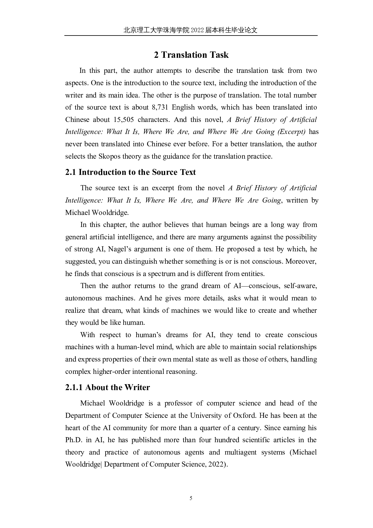 目的论指导下《人工智能简史：人工智能的过去、现在以及未来》（节选）翻译报告-33819字.docx 第8页