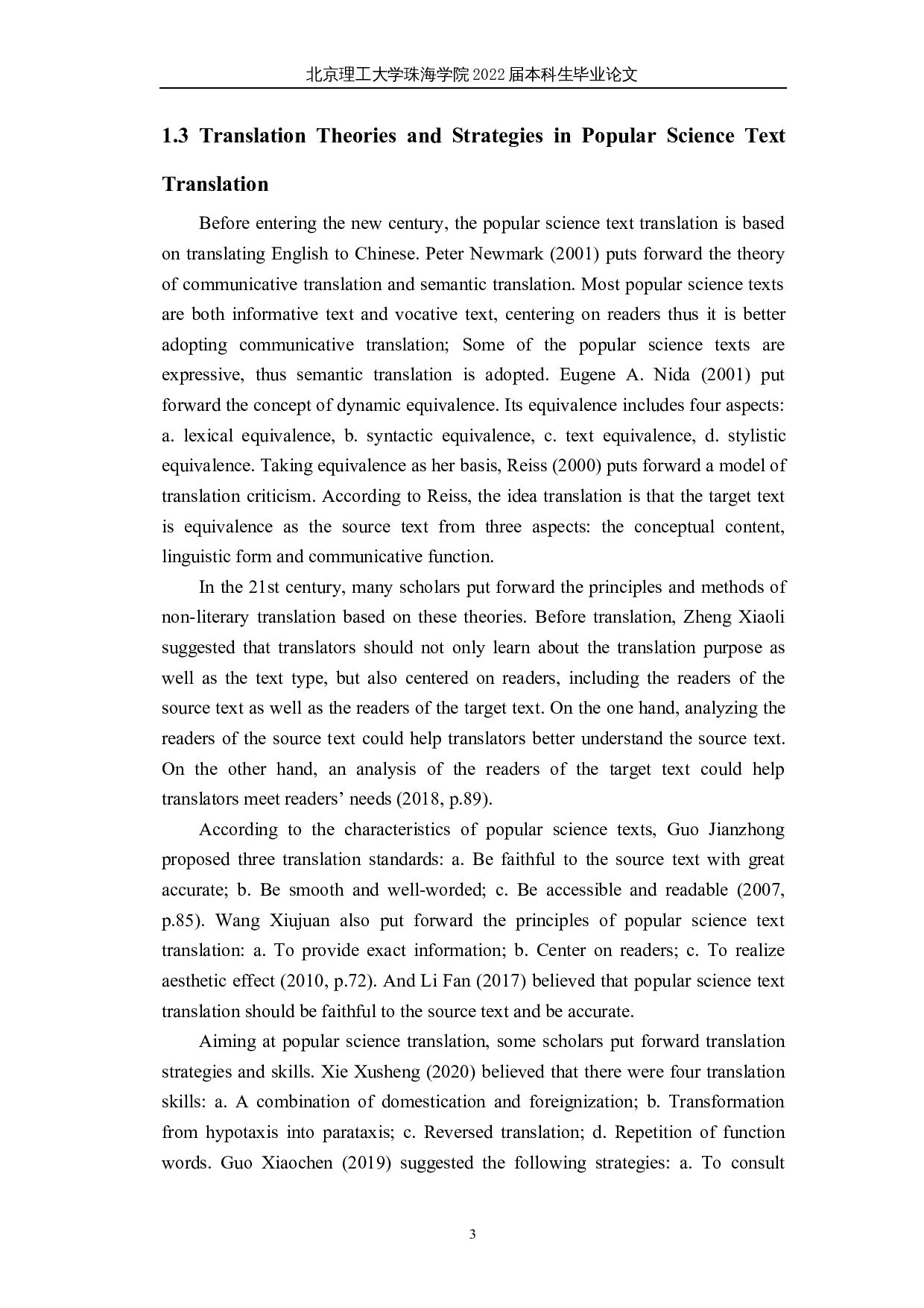 目的论指导下《人工智能简史：人工智能的过去、现在以及未来》（节选）翻译报告-33819字.docx 第6页