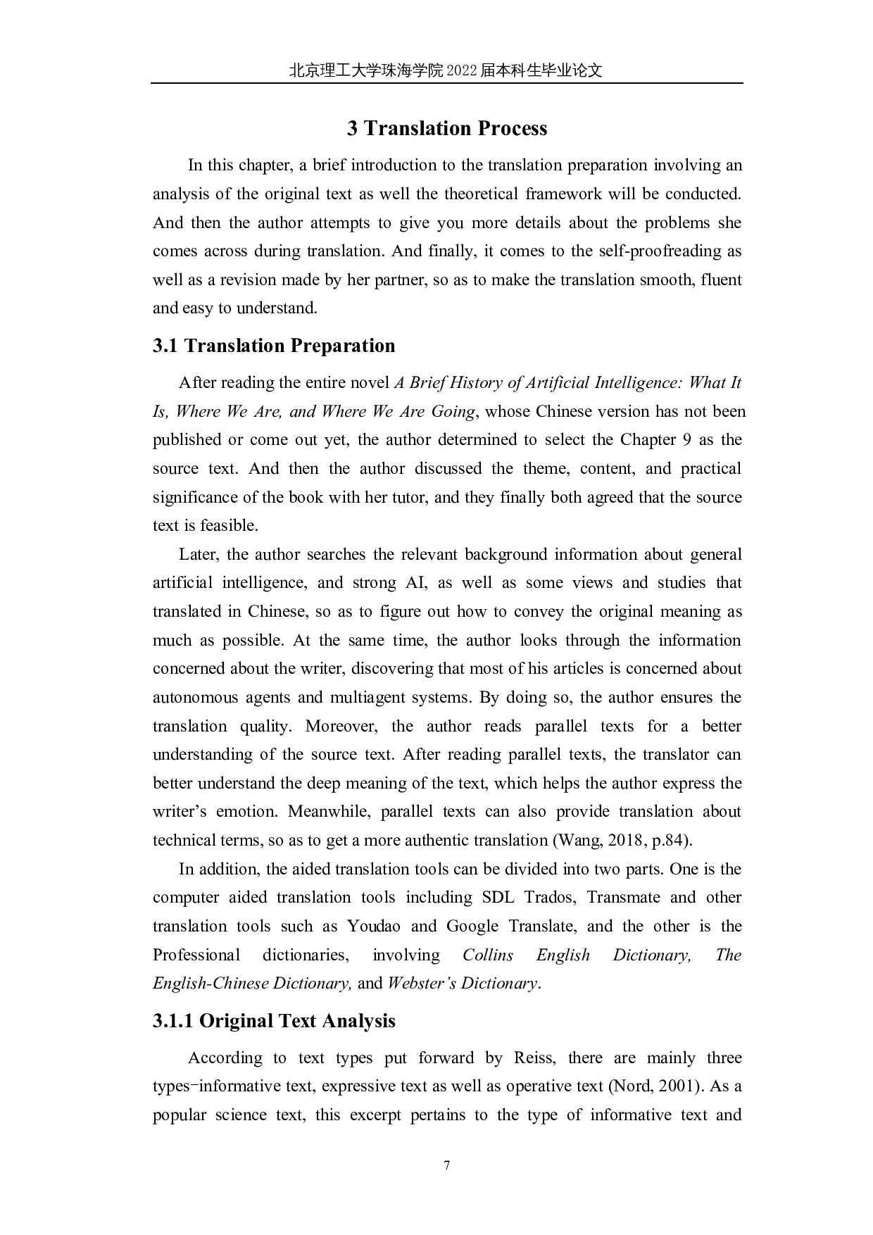 目的论指导下《人工智能简史：人工智能的过去、现在以及未来》（节选）翻译报告-33819字.docx 第10页