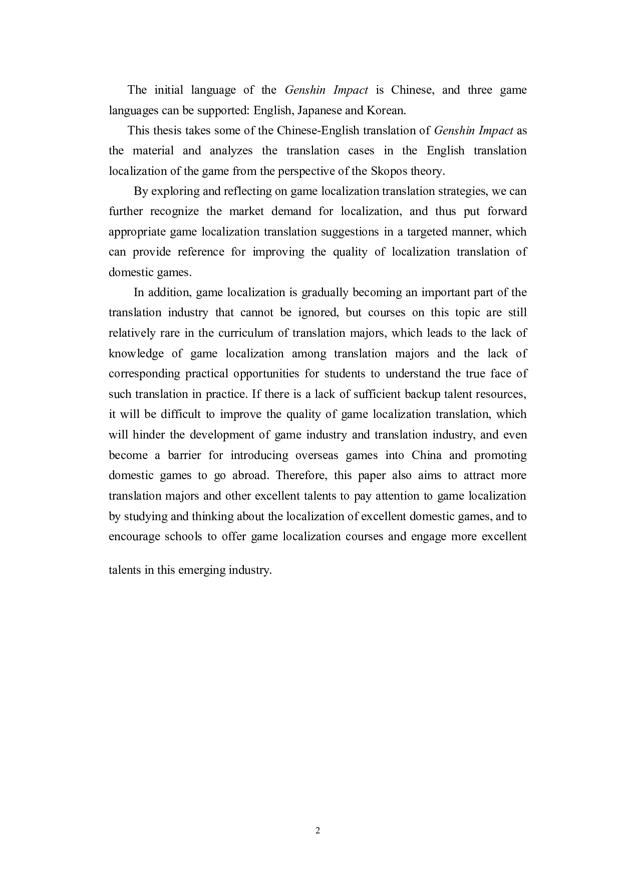 目的论视角下国产游戏翻译策略研究&mdash;&mdash;以游戏《原神》汉译英为例-6028字.docx 第5页