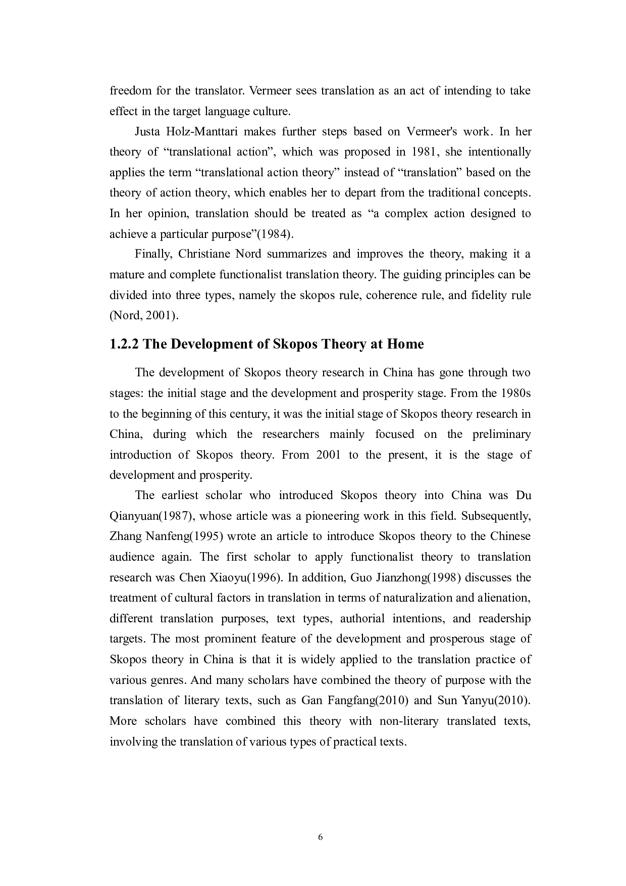 目的论视角下国产游戏翻译策略研究&mdash;&mdash;以游戏《原神》汉译英为例-6028字.docx 第9页