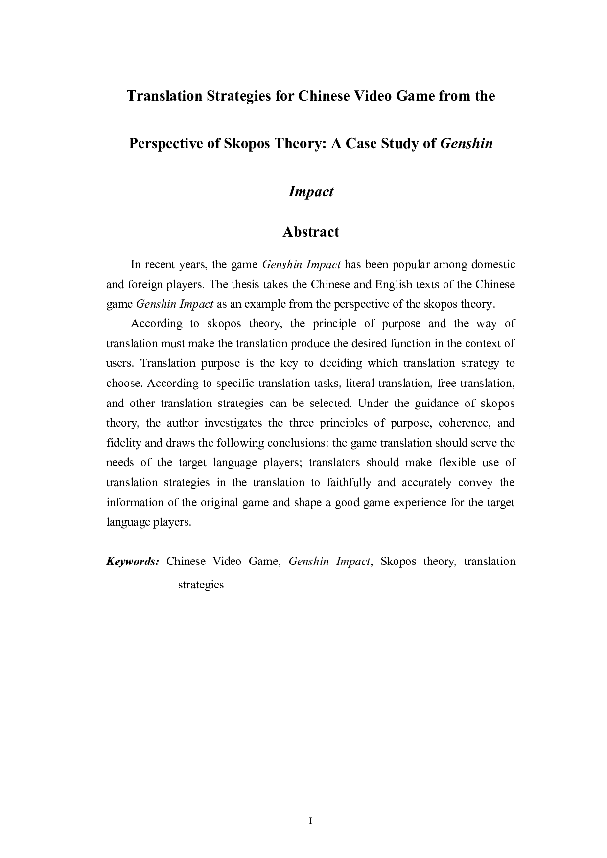 目的论视角下国产游戏翻译策略研究&mdash;&mdash;以游戏《原神》汉译英为例-6028字.docx 第1页