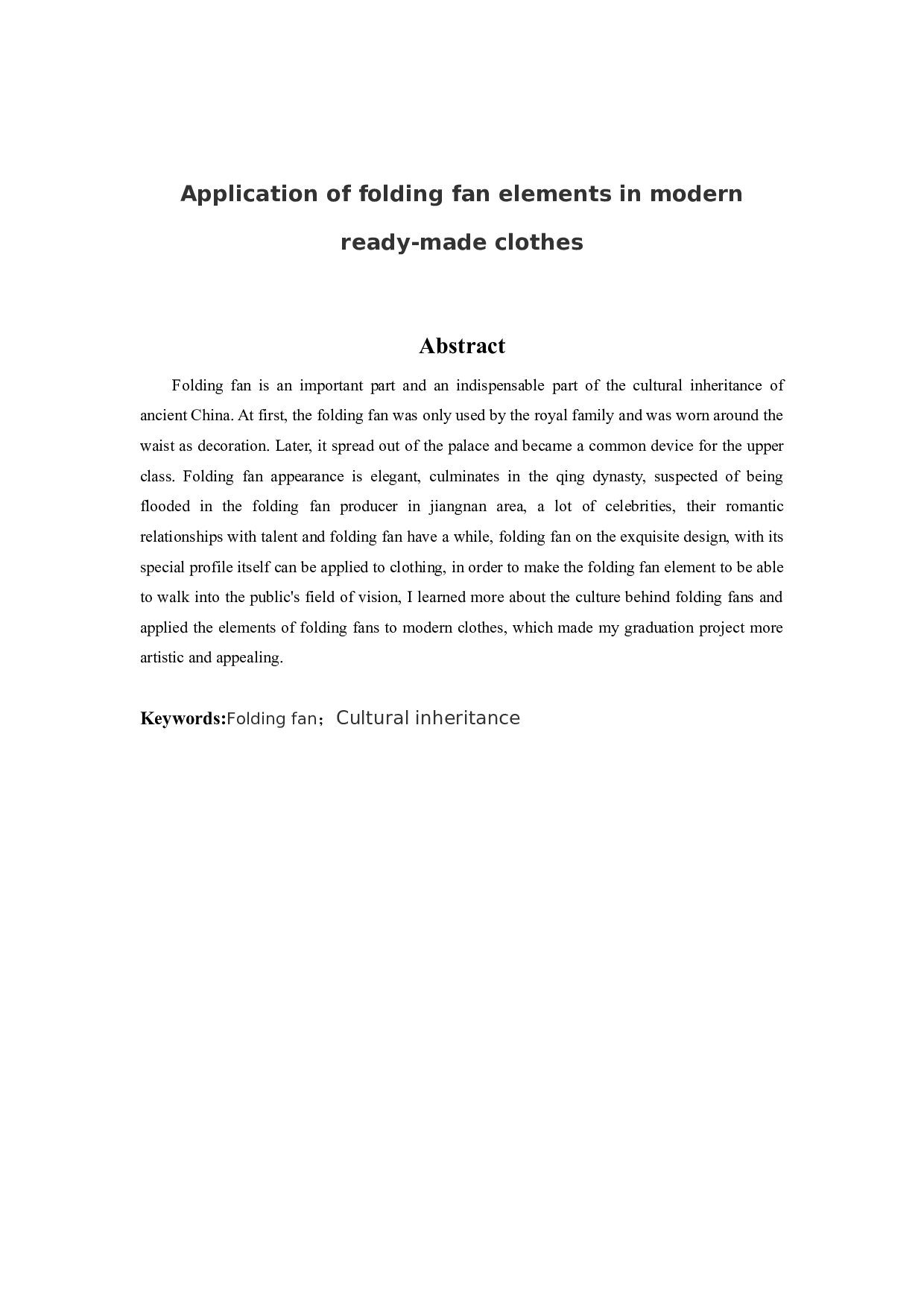 折扇元素在现代成衣的应用-4830字.doc 第3页