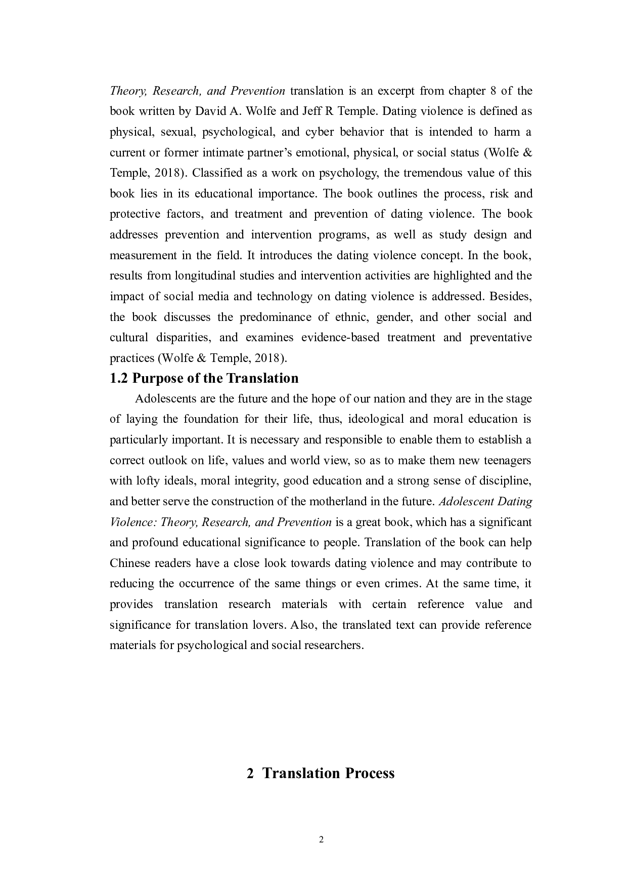 目的论视角下《青少年约会暴力：理论、研究、预防》节选的翻译实践报告-25675字.doc 第5页