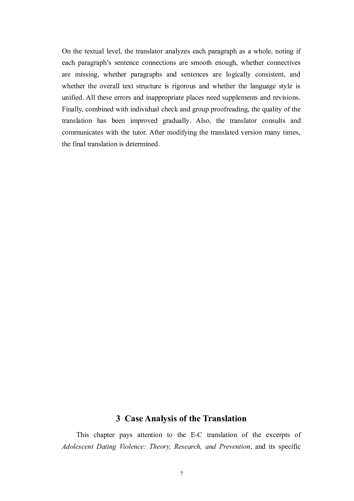 目的论视角下《青少年约会暴力：理论、研究、预防》节选的翻译实践报告-25675字.doc 第10页