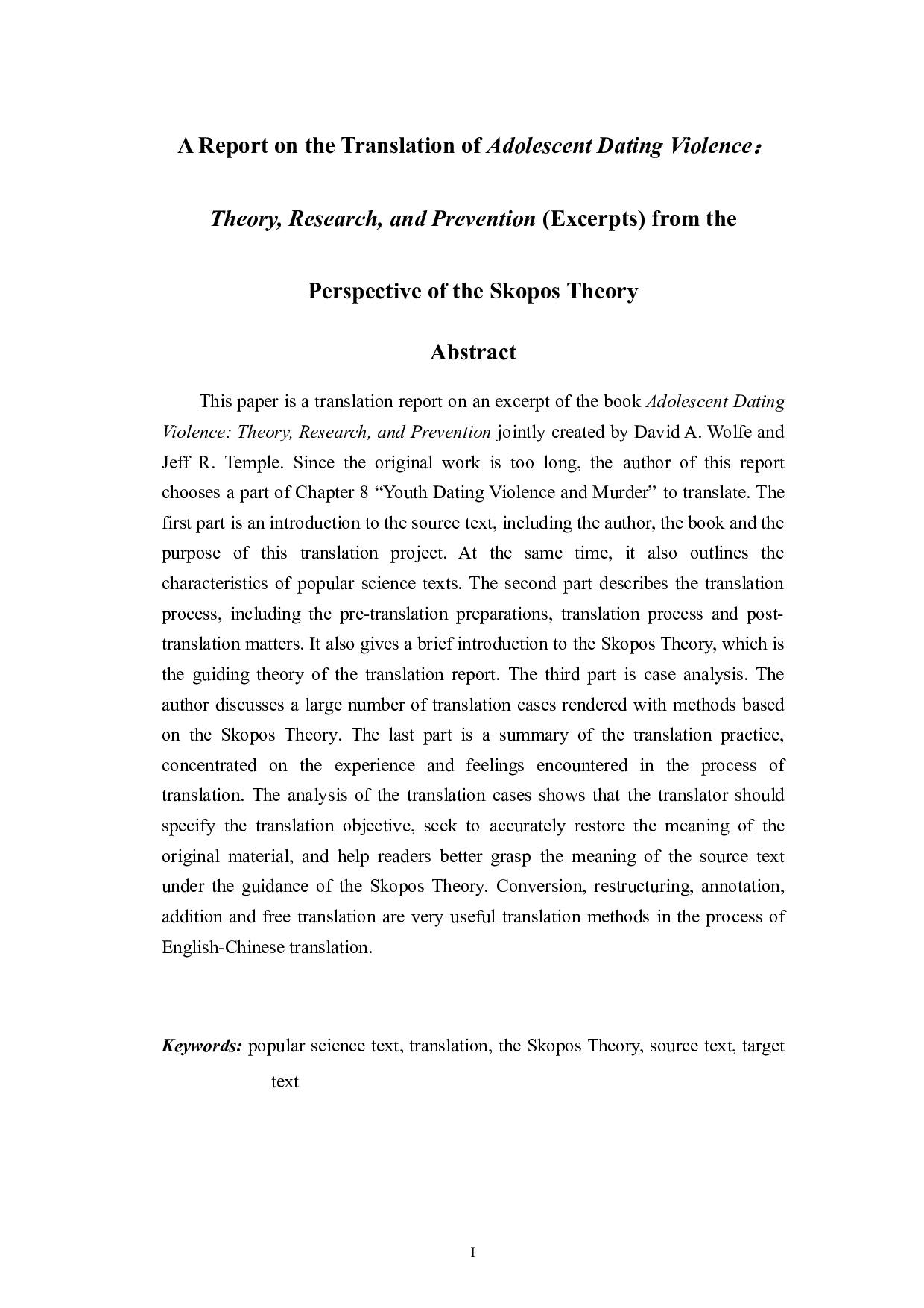 目的论视角下《青少年约会暴力：理论、研究、预防》节选的翻译实践报告-25675字.doc 第1页