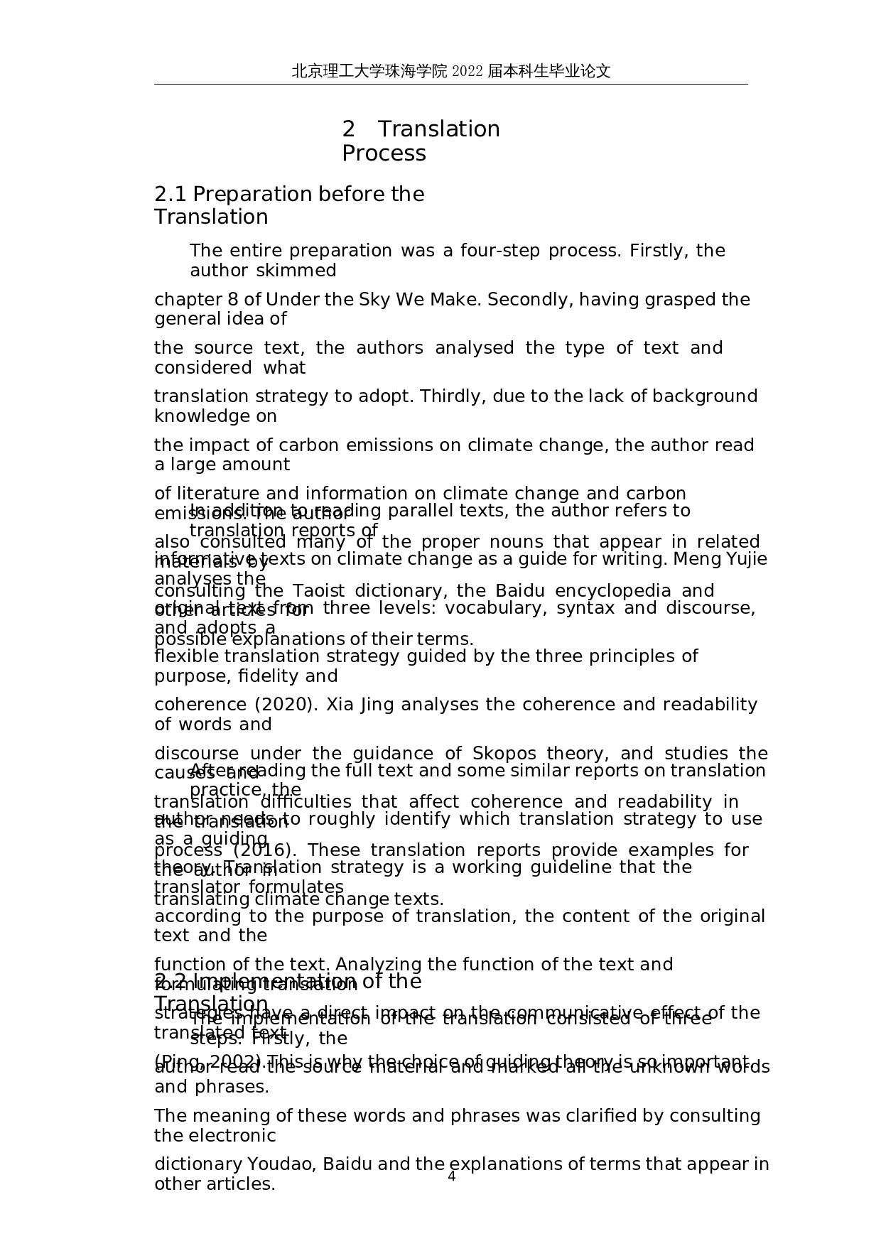 目的论指导下《我们创造的世界下》（节选）翻译报告-24763字.docx 第8页