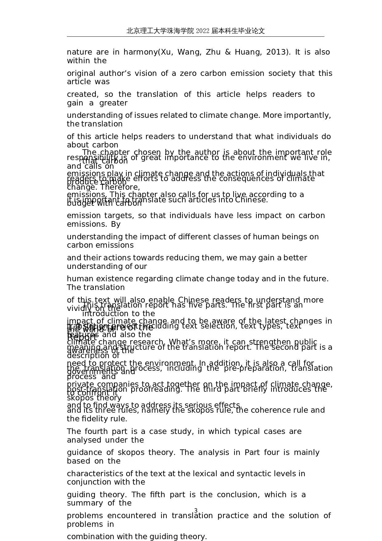 目的论指导下《我们创造的世界下》（节选）翻译报告-24763字.docx 第7页