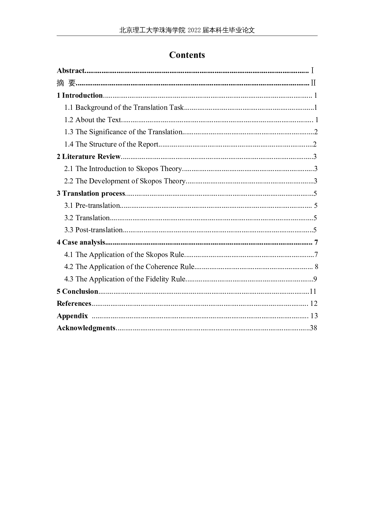 《危机时如何理财：目的论指导下的生存指南》英译报告(节选-24064字.docx 第4页