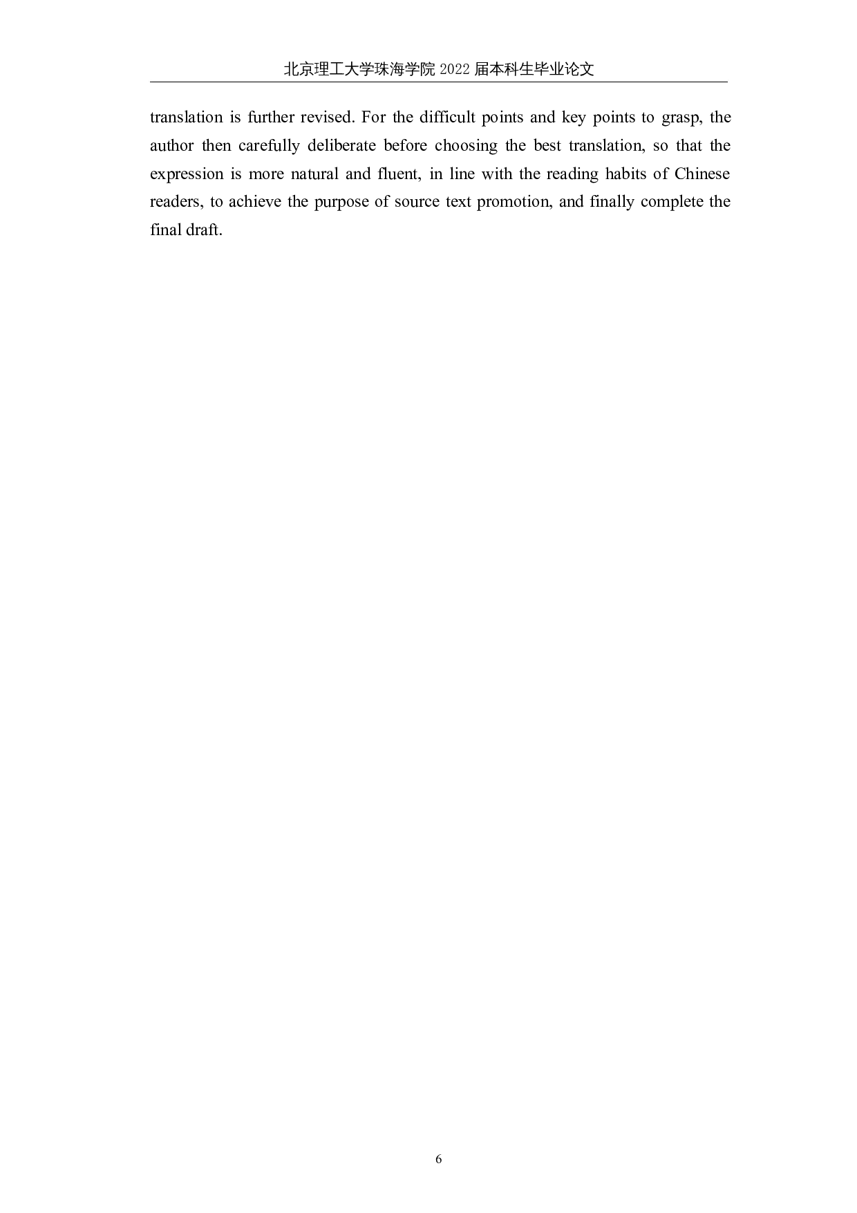 《危机时如何理财：目的论指导下的生存指南》英译报告(节选-24064字.docx 第10页