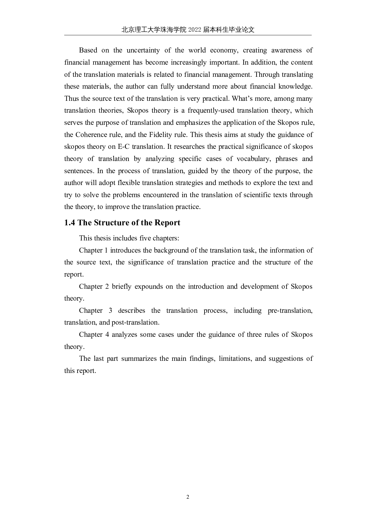 《危机时如何理财：目的论指导下的生存指南》英译报告(节选-24064字.docx 第6页