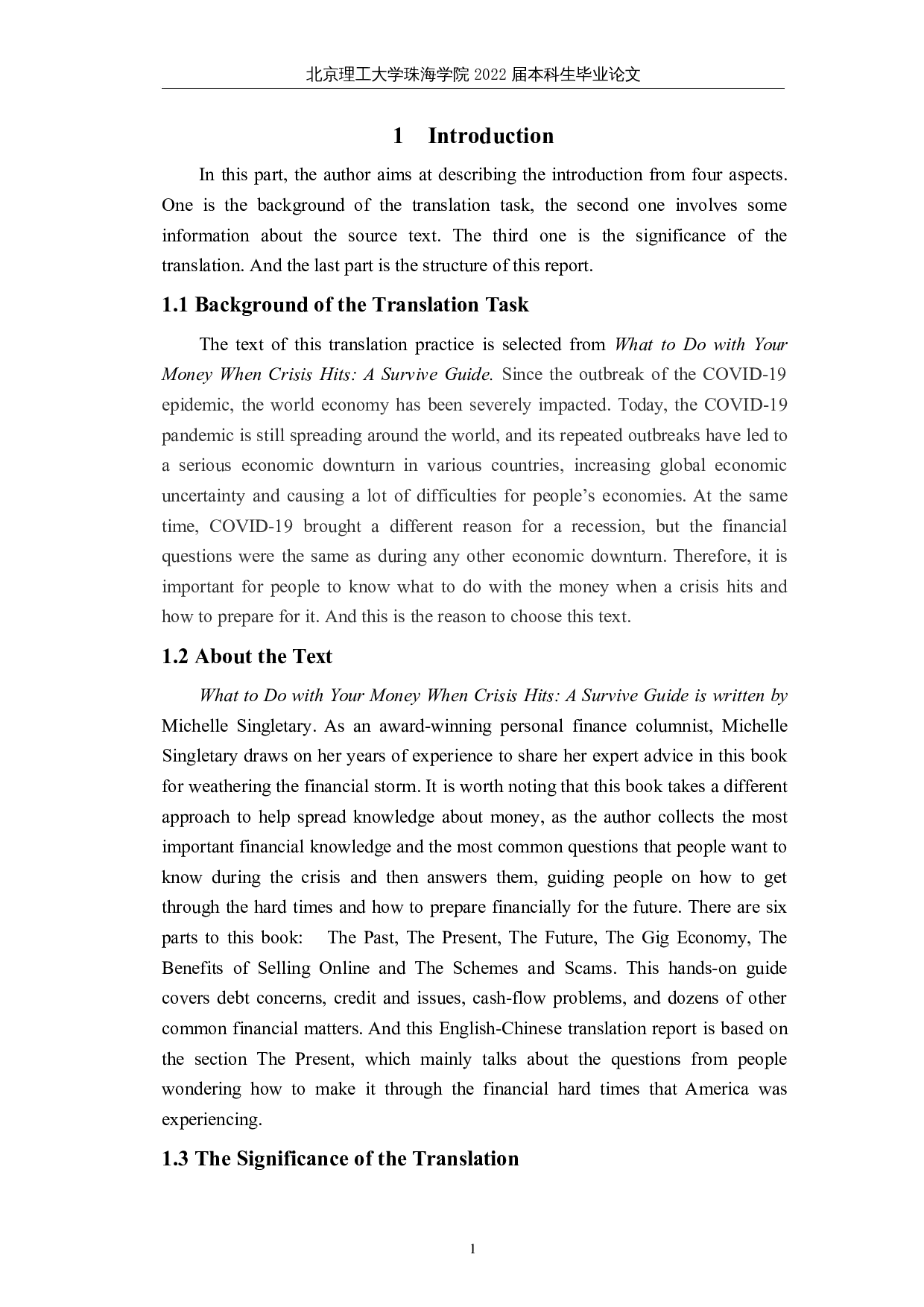 《危机时如何理财：目的论指导下的生存指南》英译报告(节选-24064字.docx 第5页