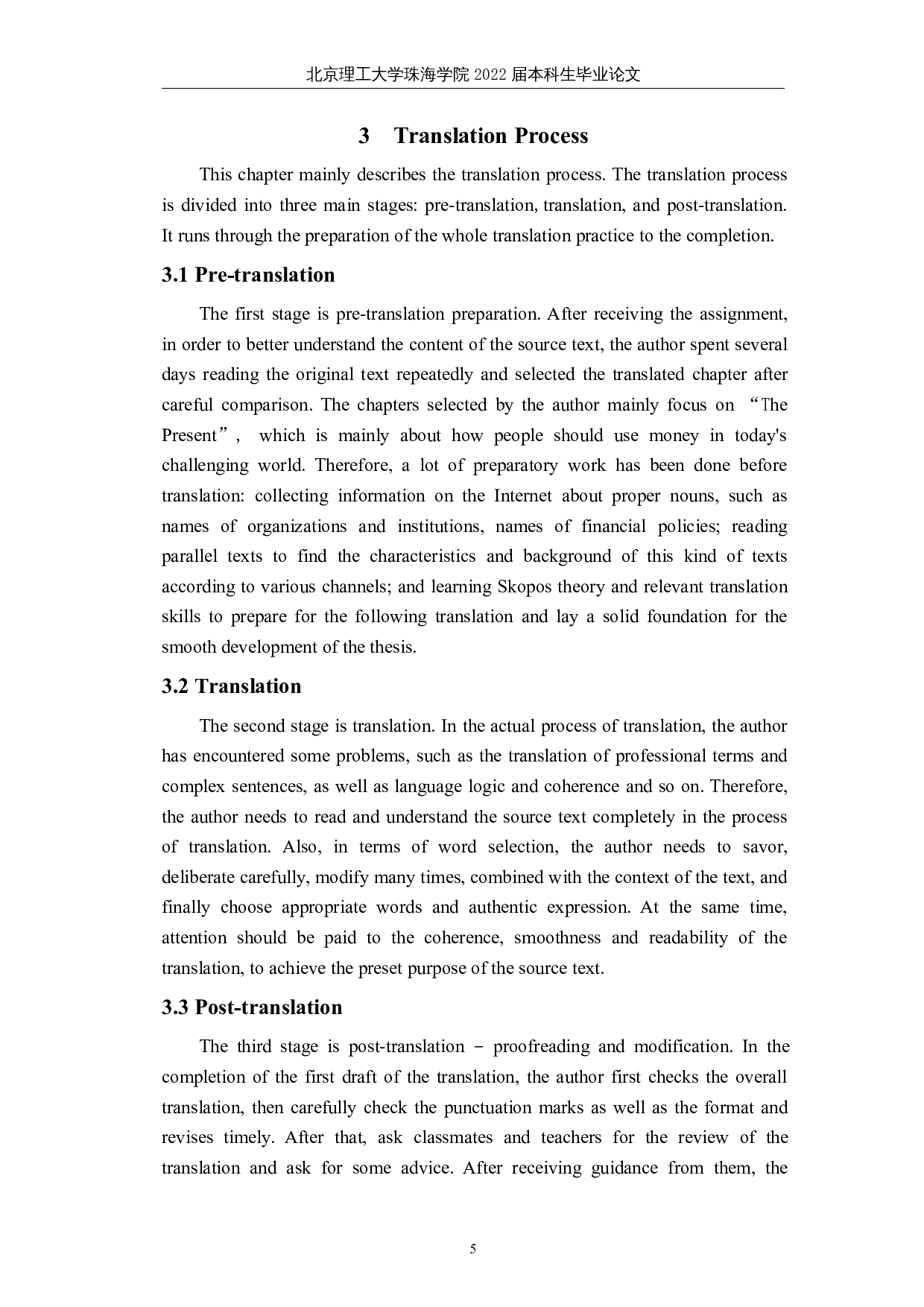 《危机时如何理财：目的论指导下的生存指南》英译报告(节选-24064字.docx 第9页