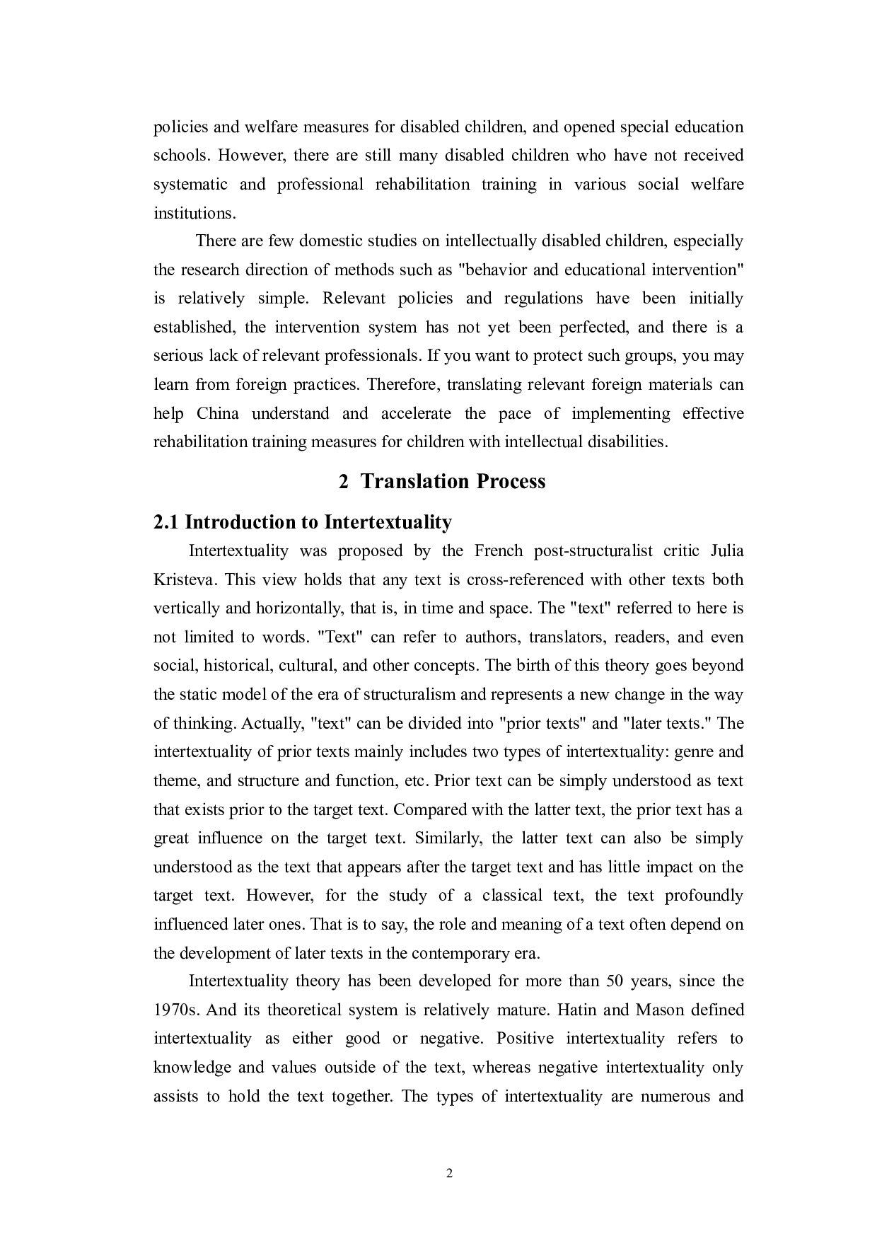 智力残疾儿童早期发展研究影响的英汉翻译项目&mdash;&mdash;互文性视角下的科学映射分析-21903字.doc 第5页