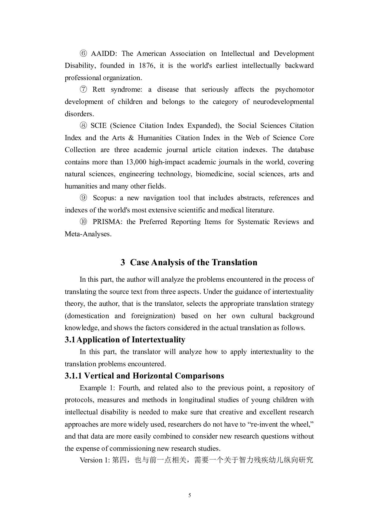 智力残疾儿童早期发展研究影响的英汉翻译项目&mdash;&mdash;互文性视角下的科学映射分析-21903字.doc 第8页