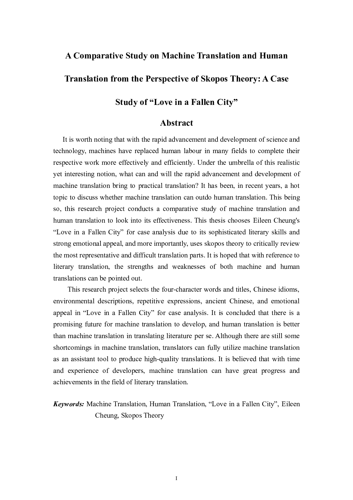 目的论视角下机器翻译与人工翻译的比较研究&mdash;&mdash;以《倾城之恋》为例-21731字.doc 第1页
