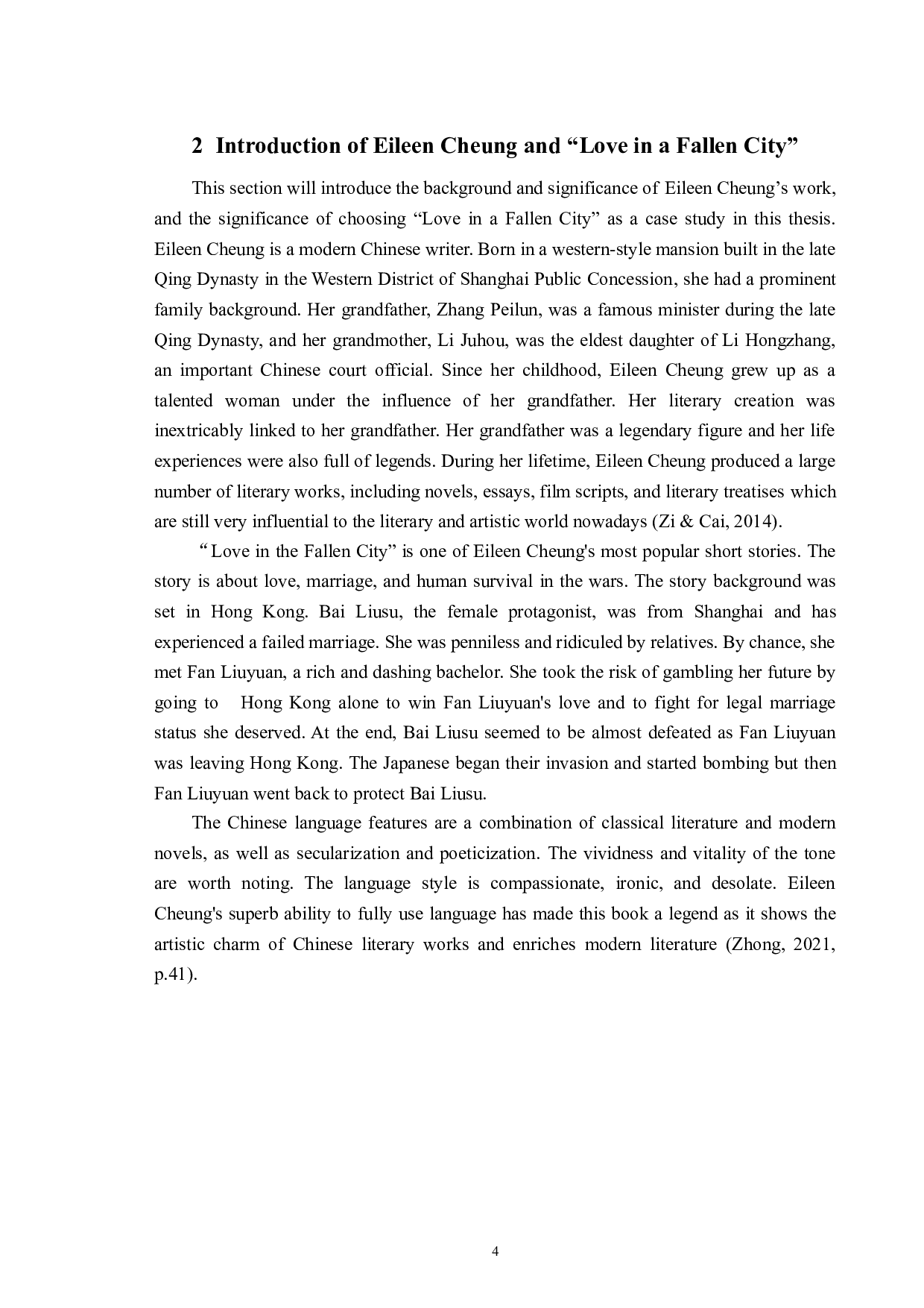 目的论视角下机器翻译与人工翻译的比较研究&mdash;&mdash;以《倾城之恋》为例-21731字.doc 第7页