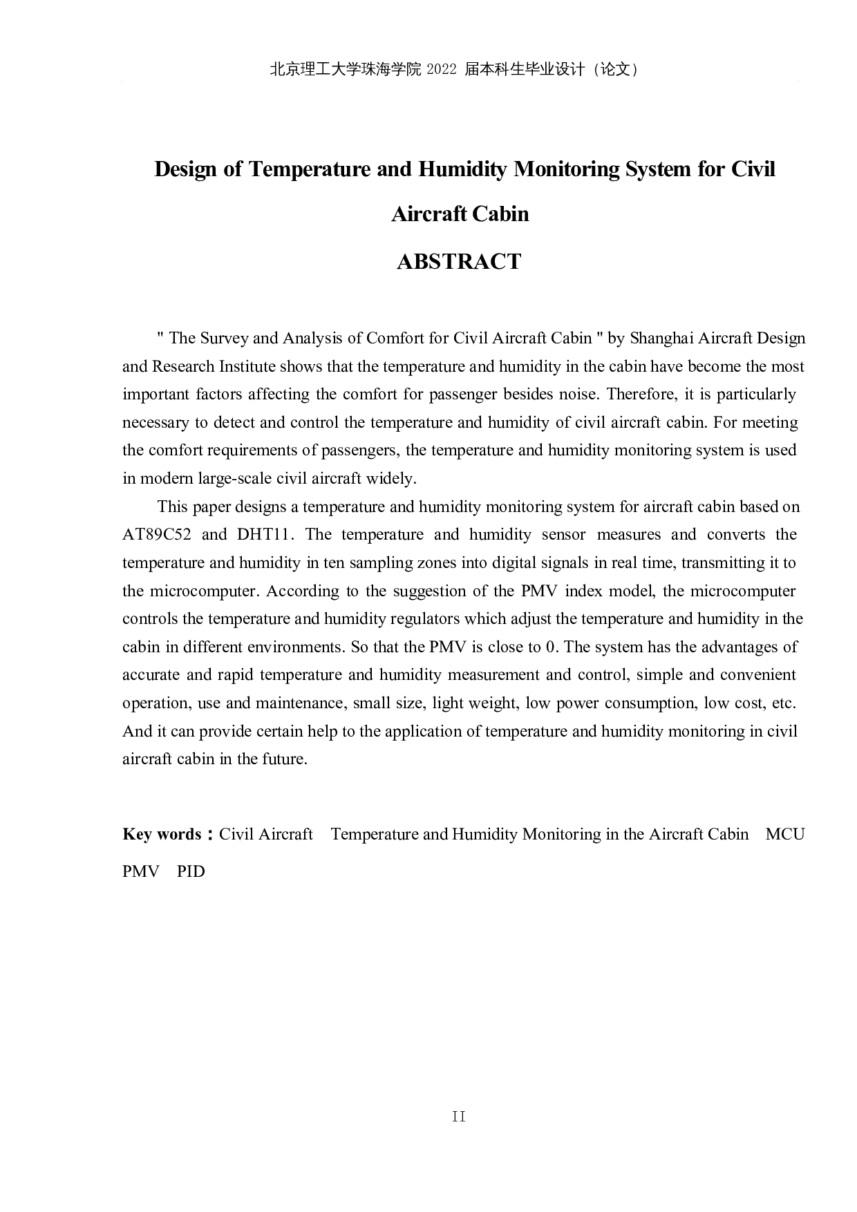 民航客机座舱温湿度监控系统设计-17472字.docx 第2页