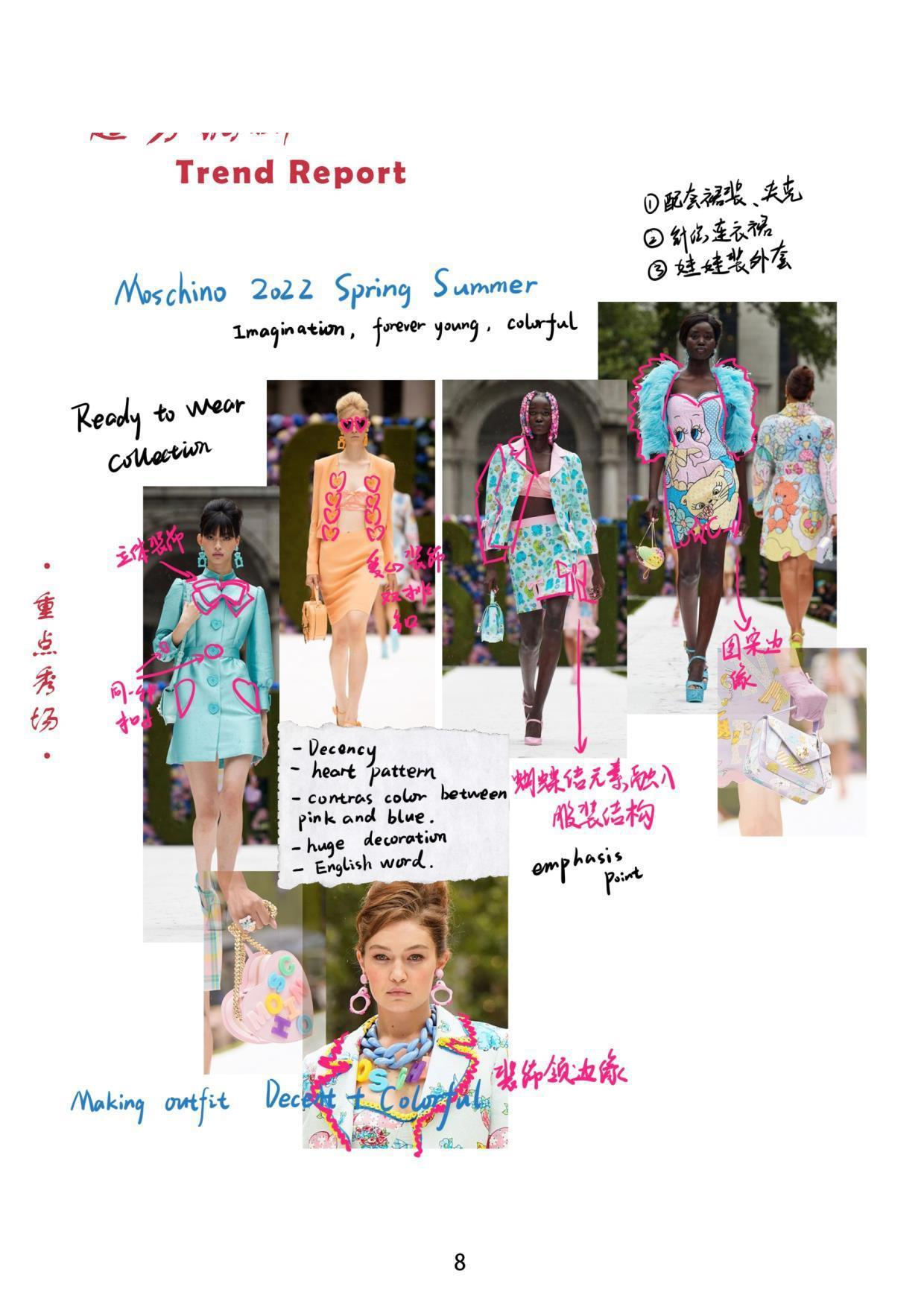 波普艺术在服装设计中的应用-8675字.pdf 第9页