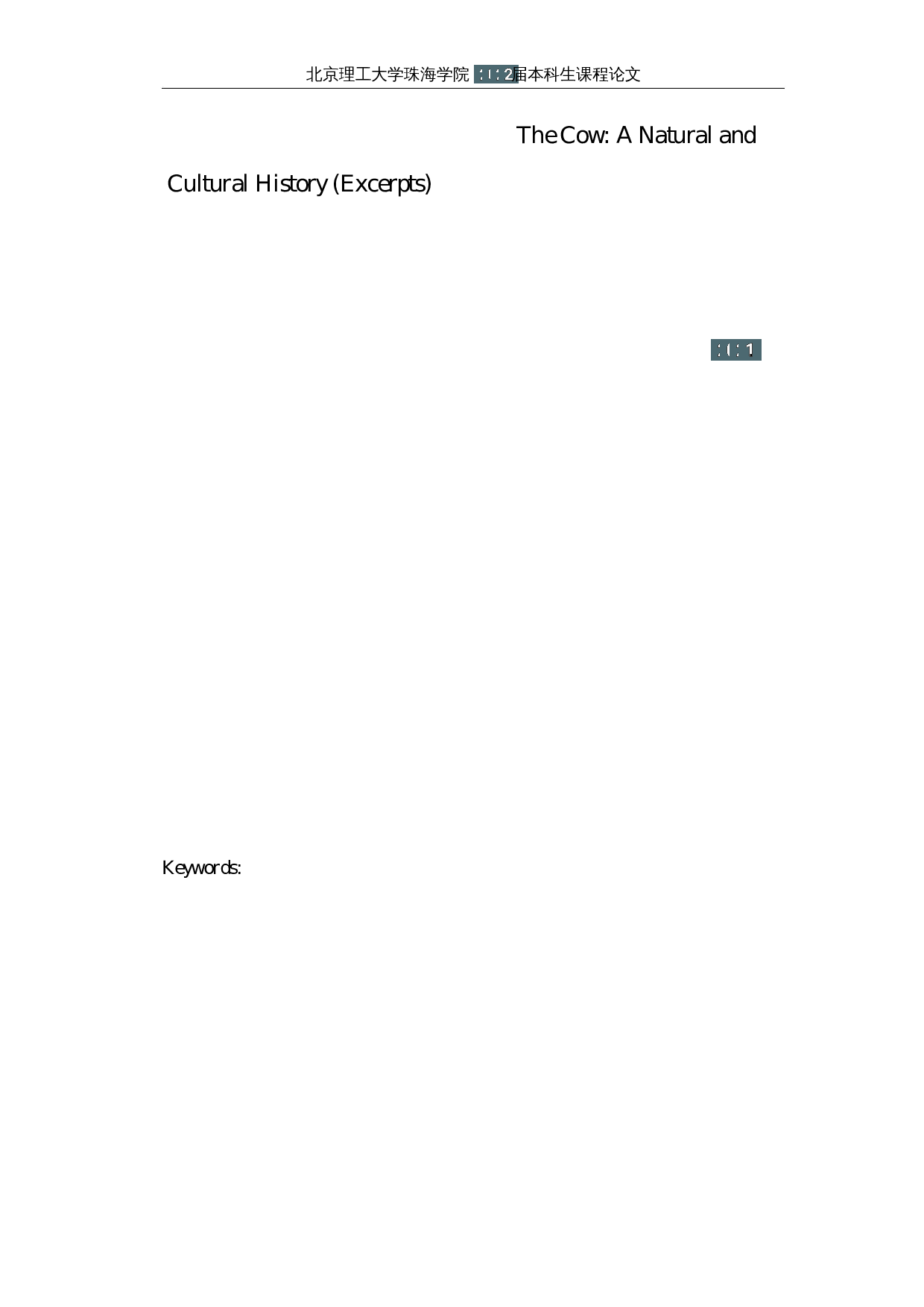 功能理论视角下《牛：自然与文化史》（节选）翻译实践报告-21197字.docx 第1页