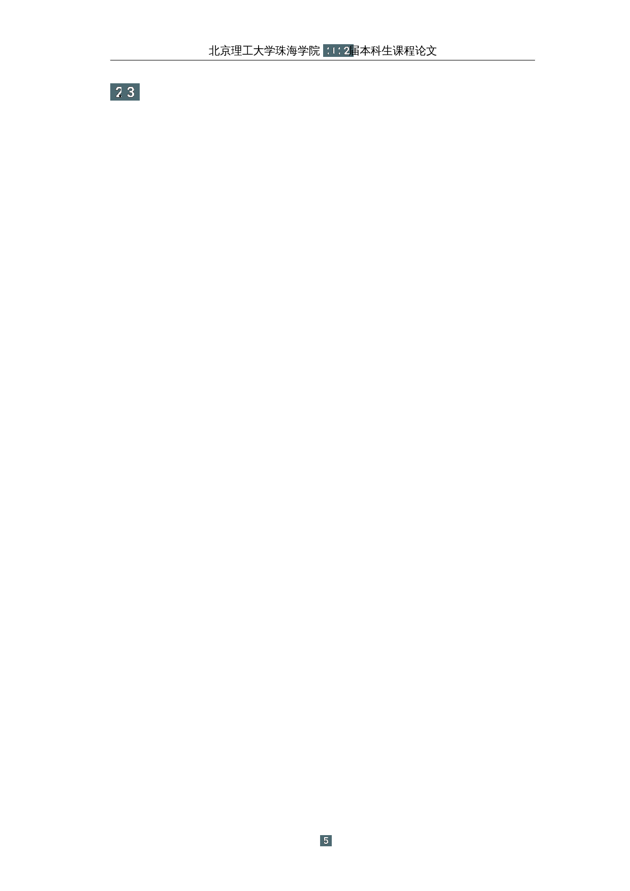 功能理论视角下《牛：自然与文化史》（节选）翻译实践报告-21197字.docx 第8页