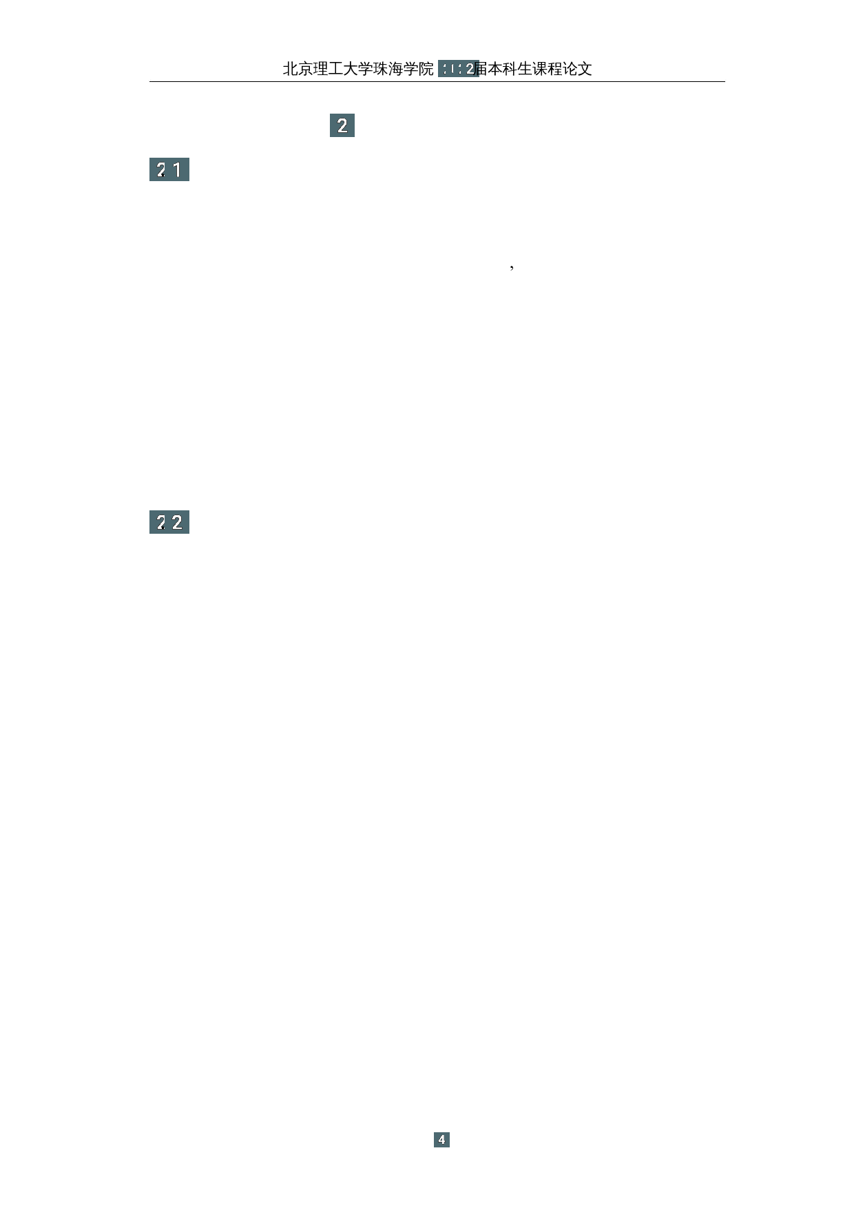 功能理论视角下《牛：自然与文化史》（节选）翻译实践报告-21197字.docx 第7页